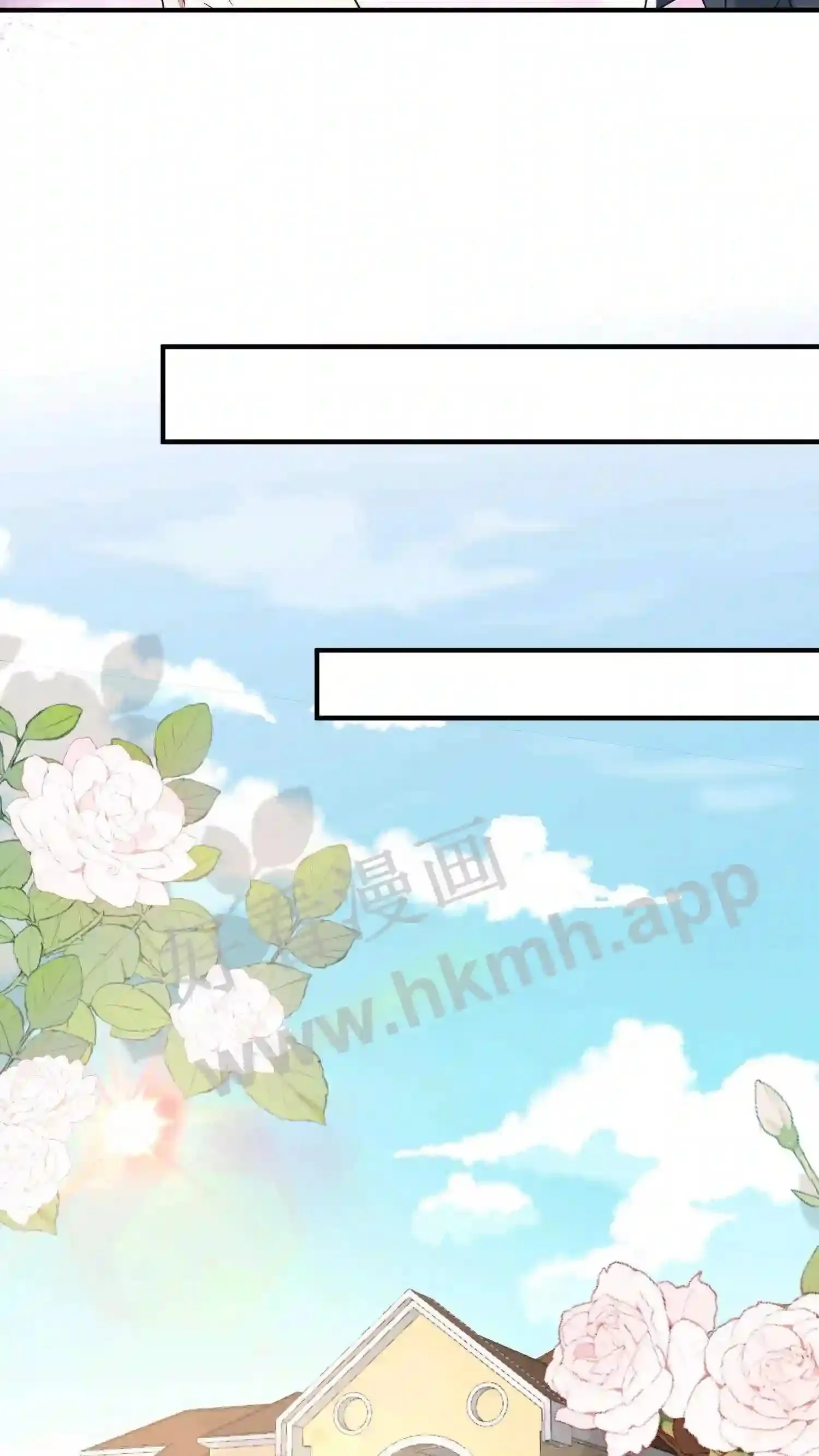 第11话 她叫楚眠 第15页