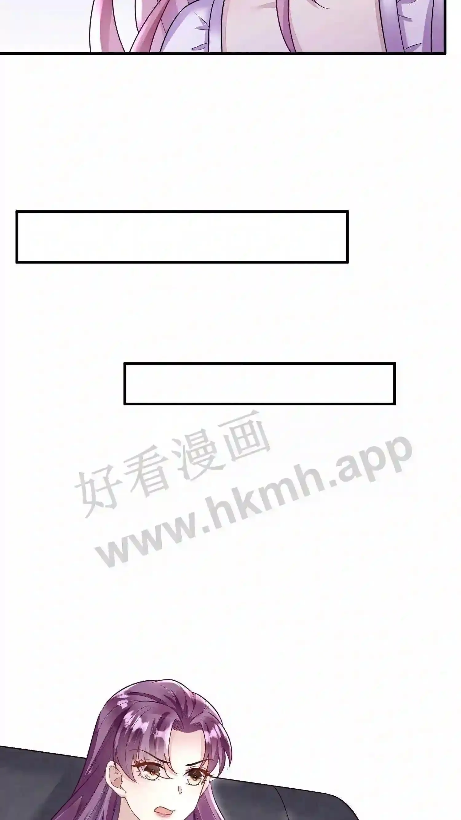 第11话 她叫楚眠 第18页