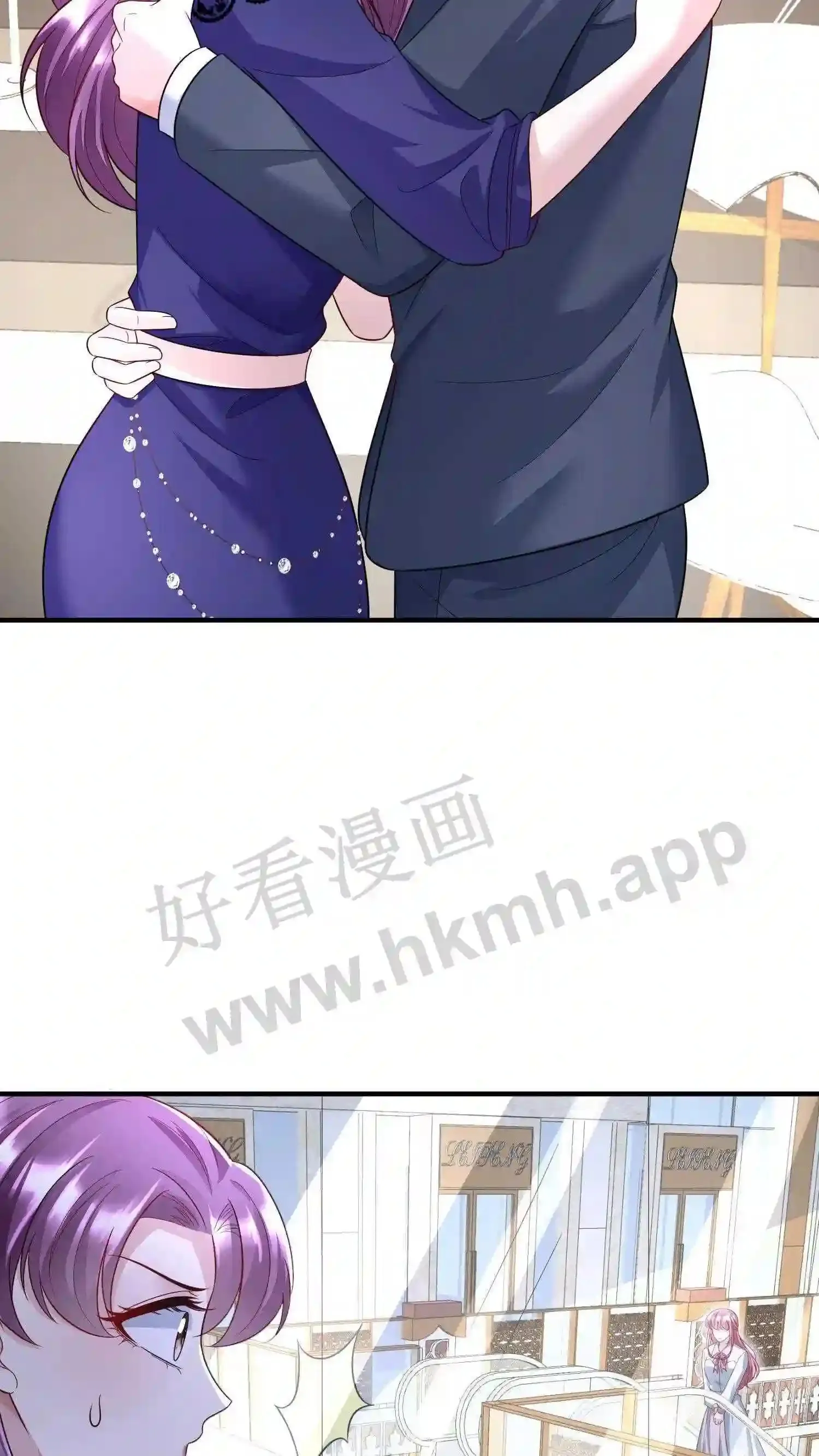 第12话 仇人见面 第12页