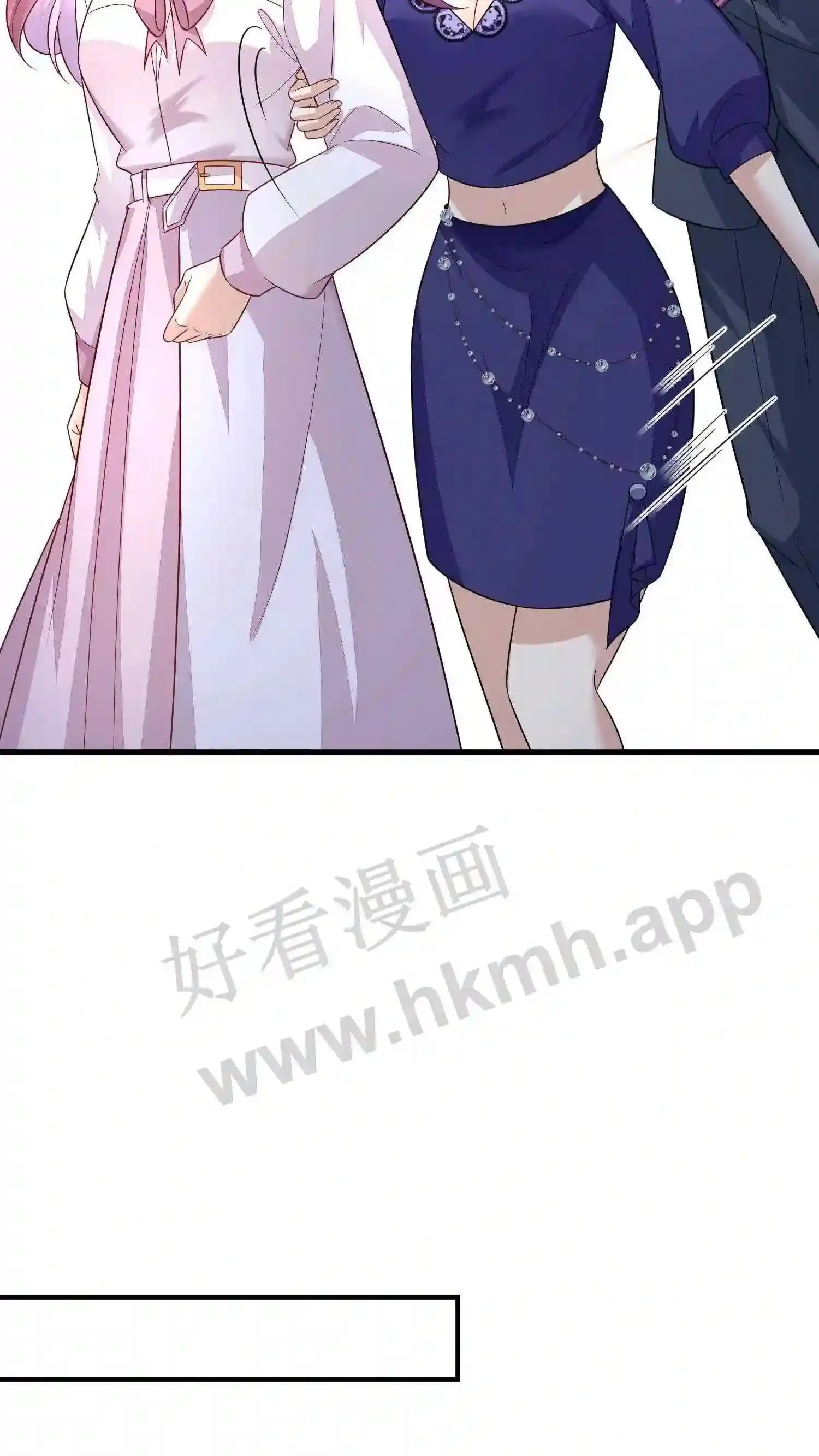 第13话 辣眼睛的绿茶 第8页