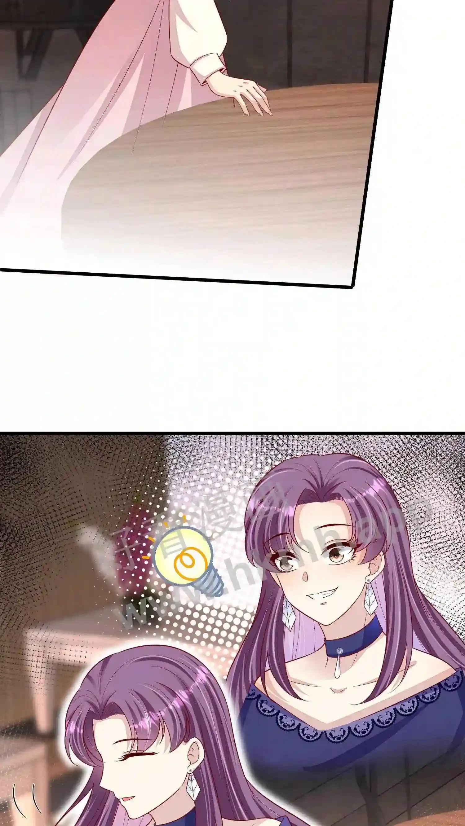 第13话 辣眼睛的绿茶 第22页