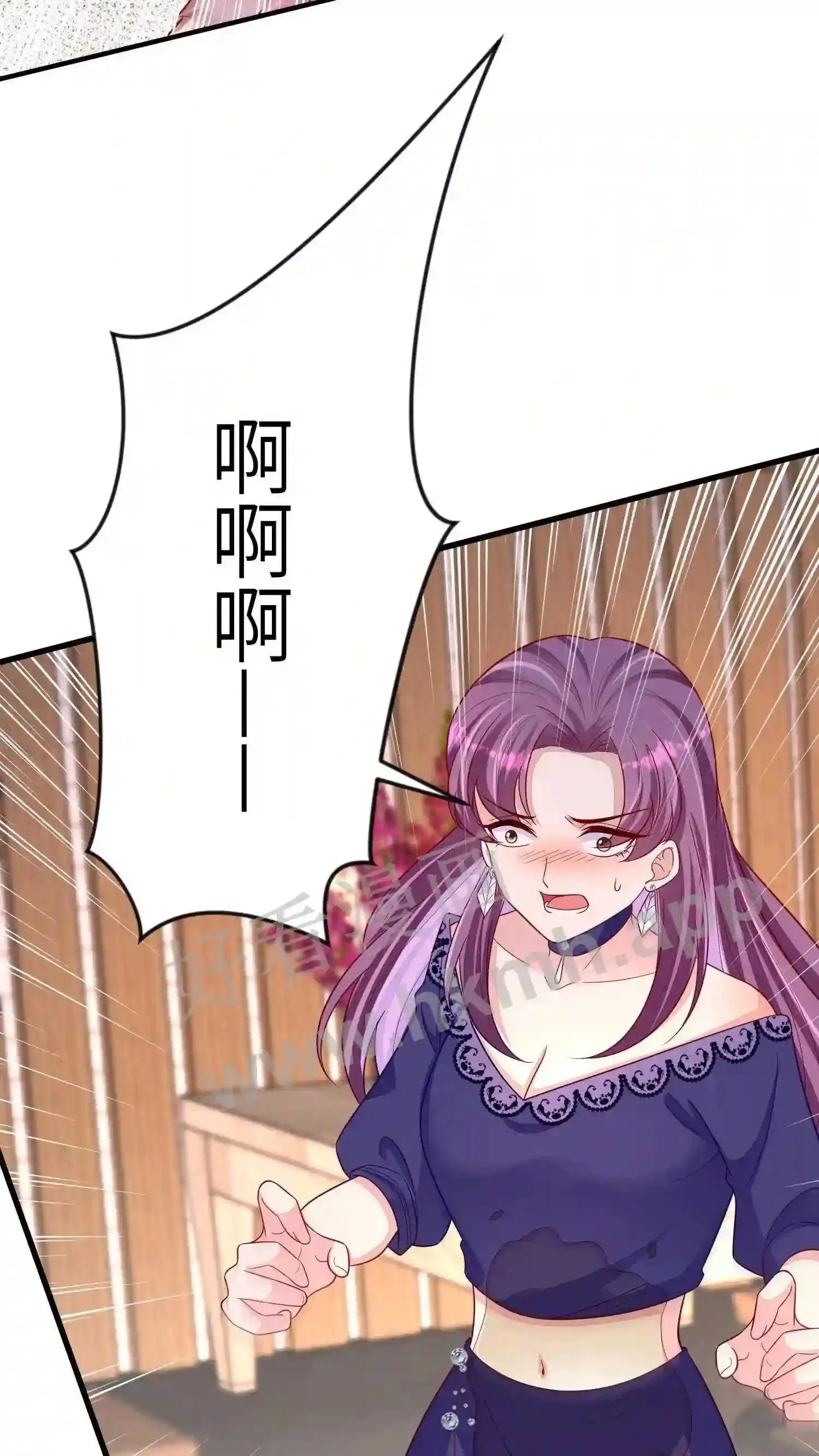 第13话 辣眼睛的绿茶 第26页