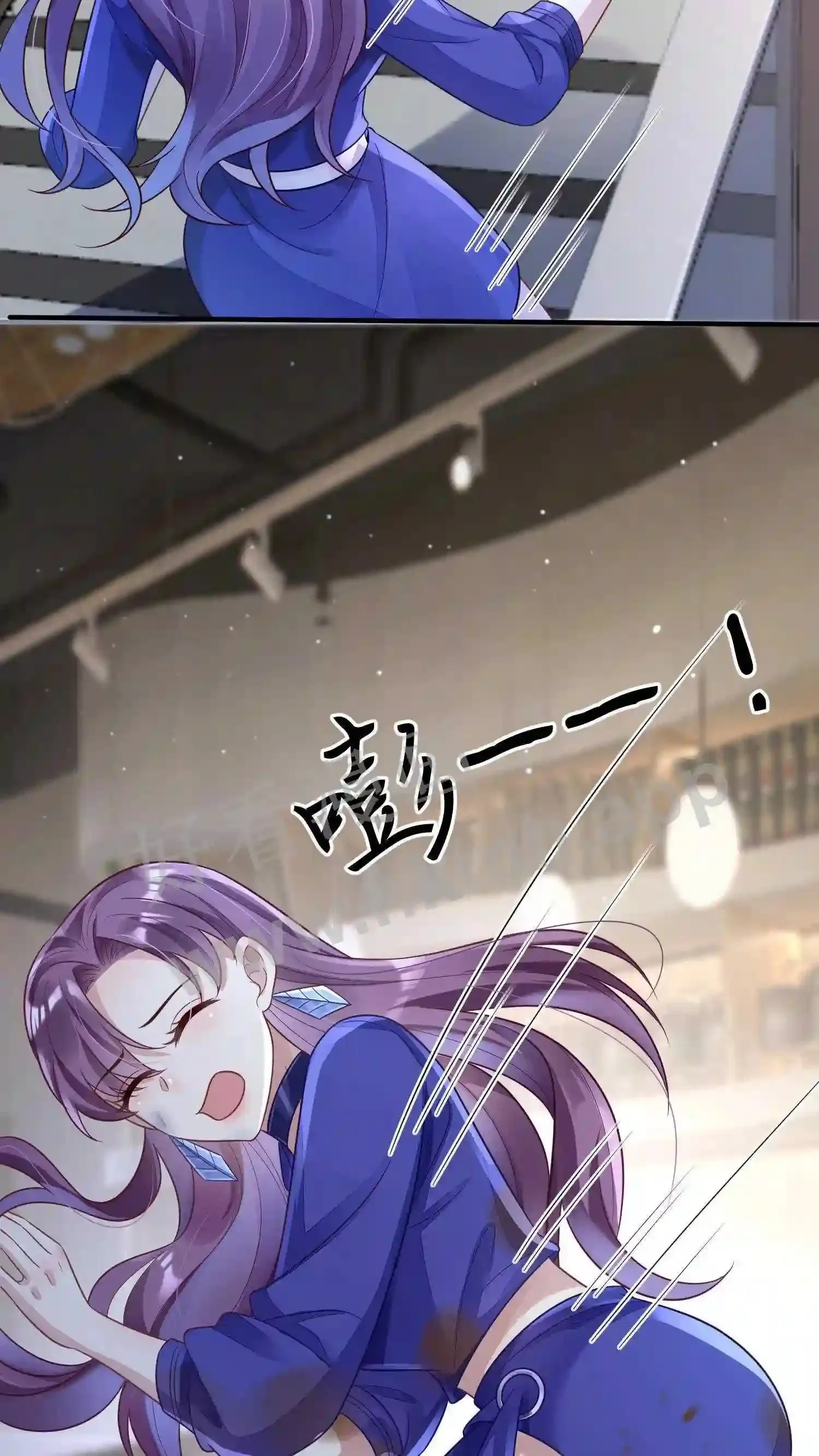 第14话 生日宴邀请 第9页