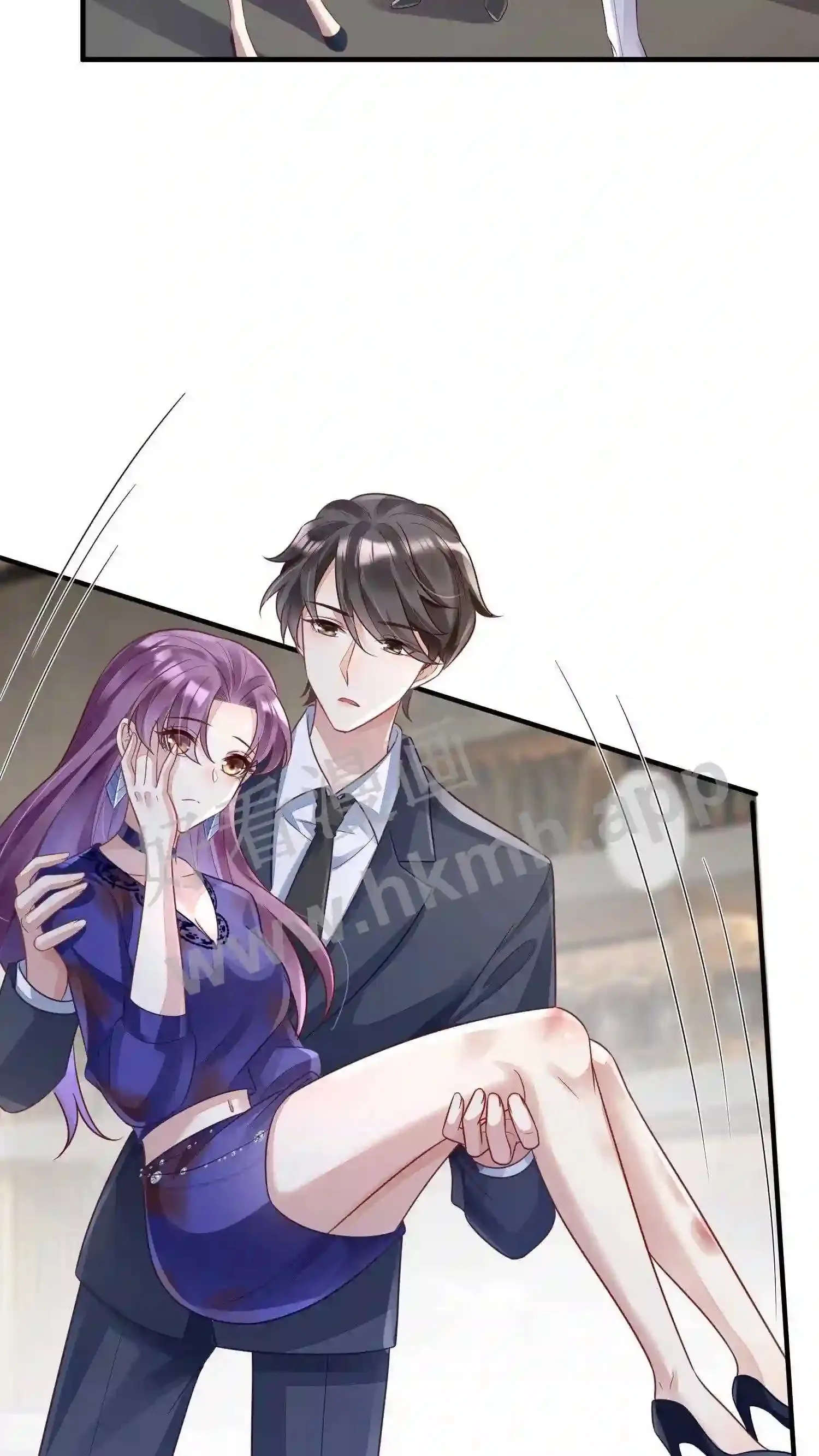 第14话 生日宴邀请 第18页