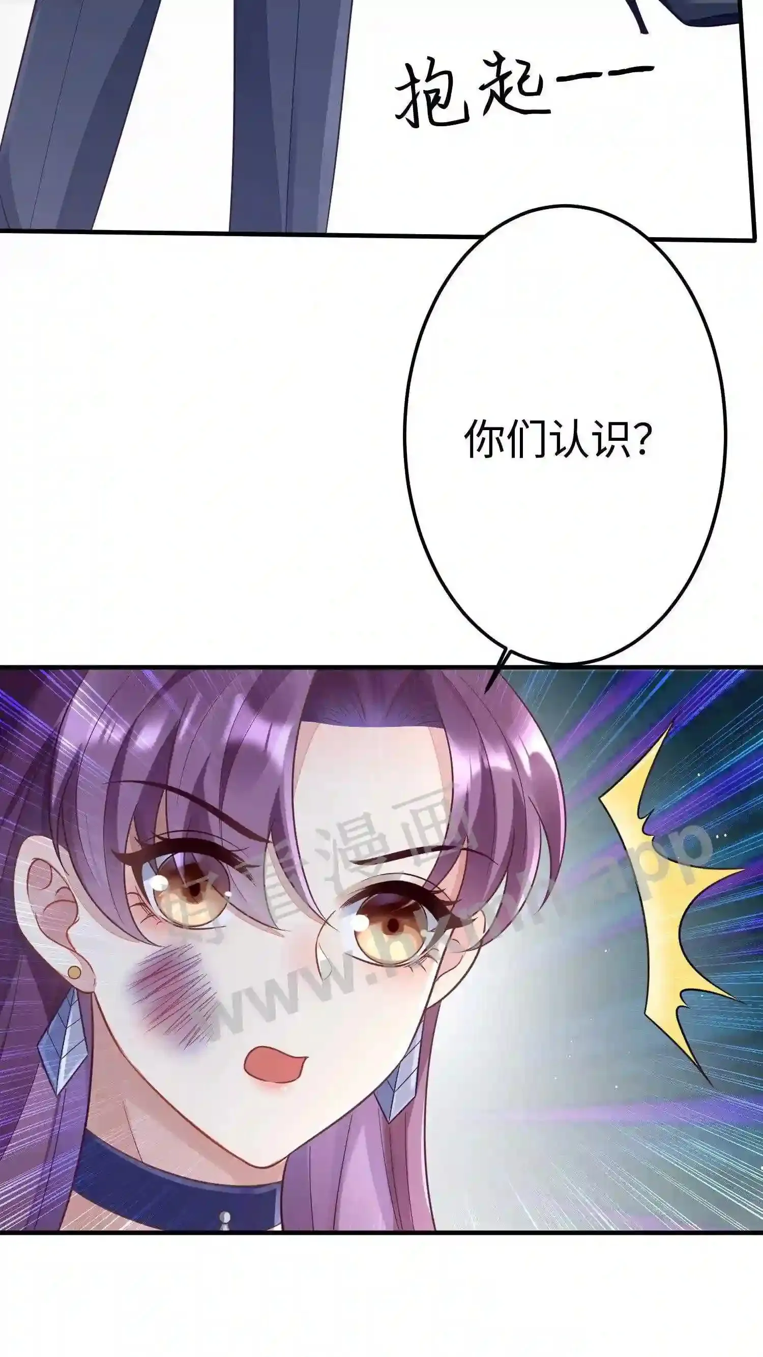 第14话 生日宴邀请 第19页