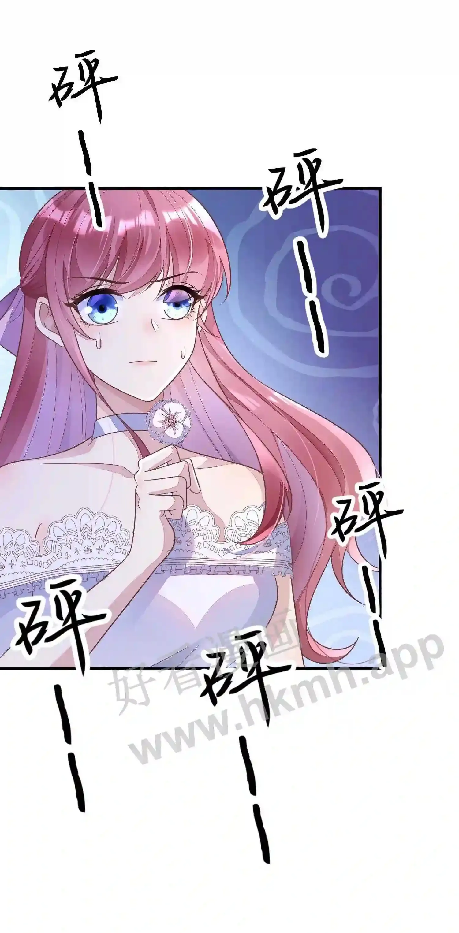 第15话 指桑骂槐 第27页