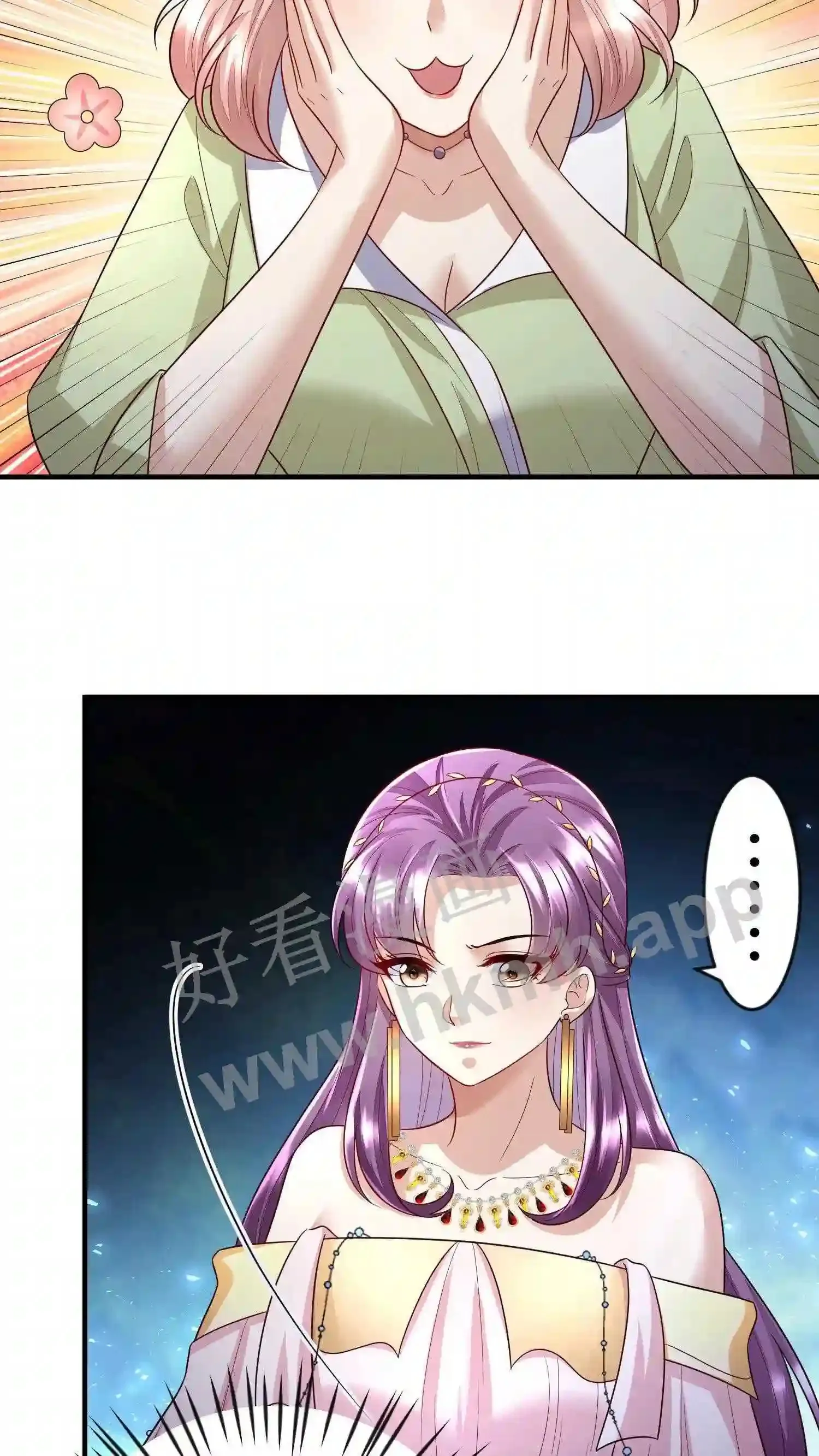 第16话 赴约生日宴 第10页