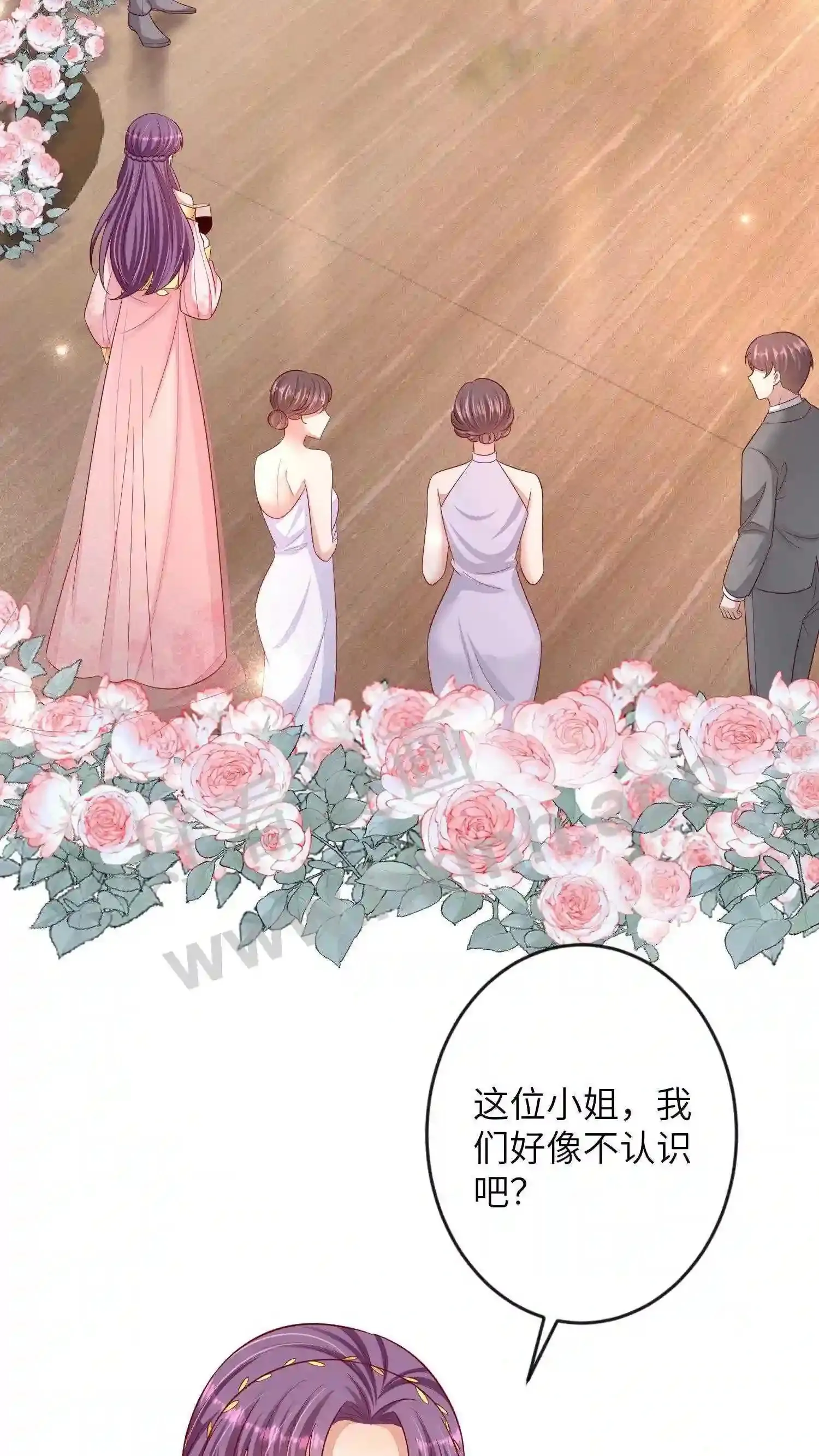 第17话 原来他什么都知道 第11页