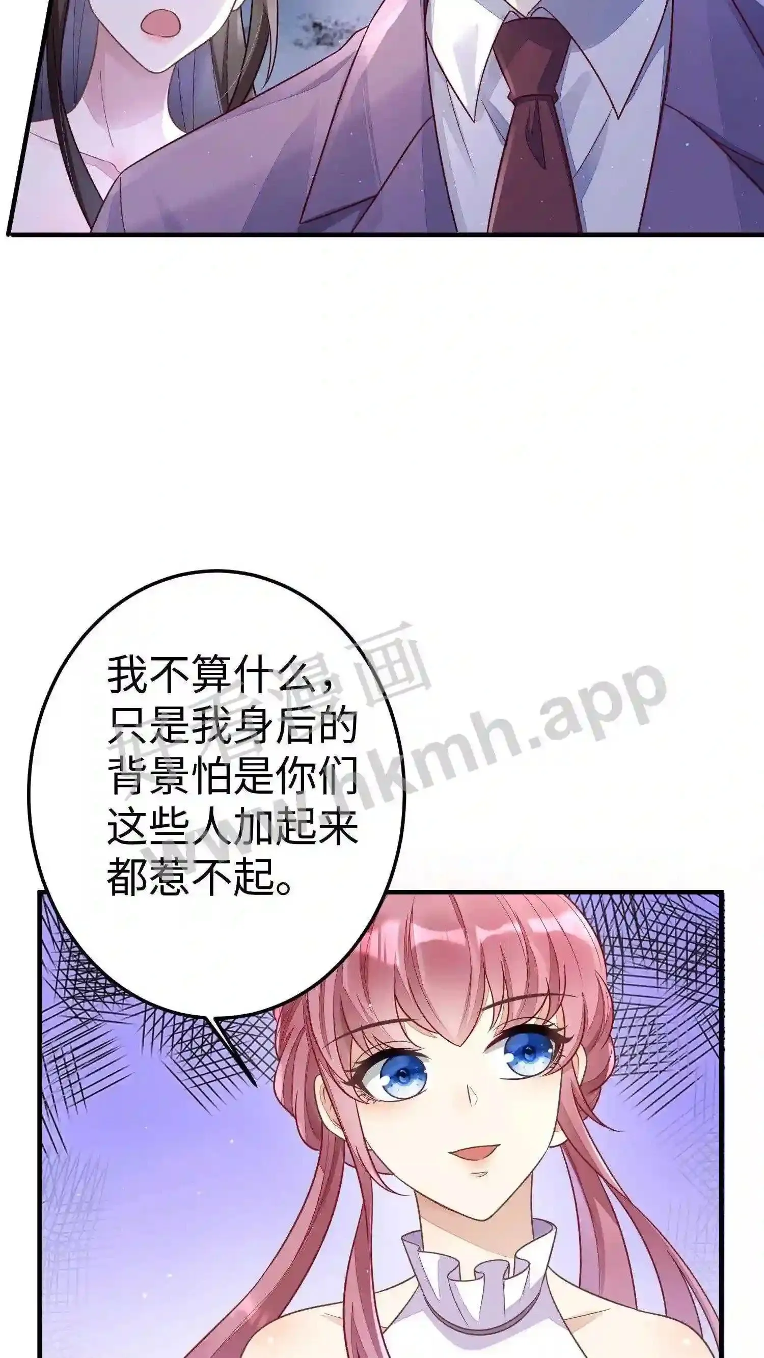 第19话 谢氏家族的救命恩人? 第7页