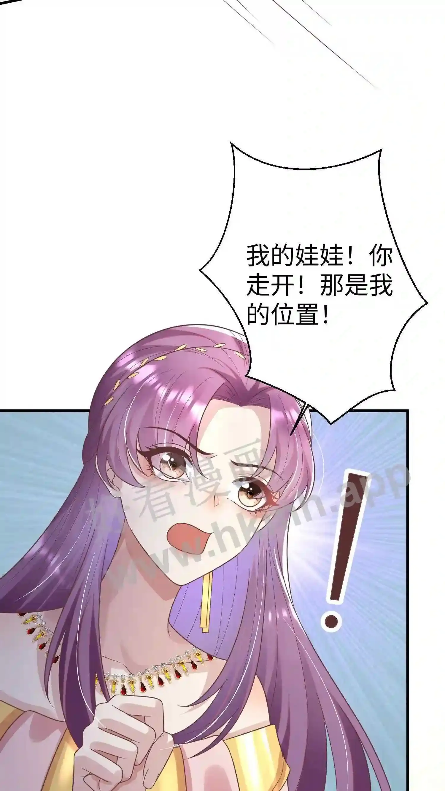 第20话 绝地反转 第20页