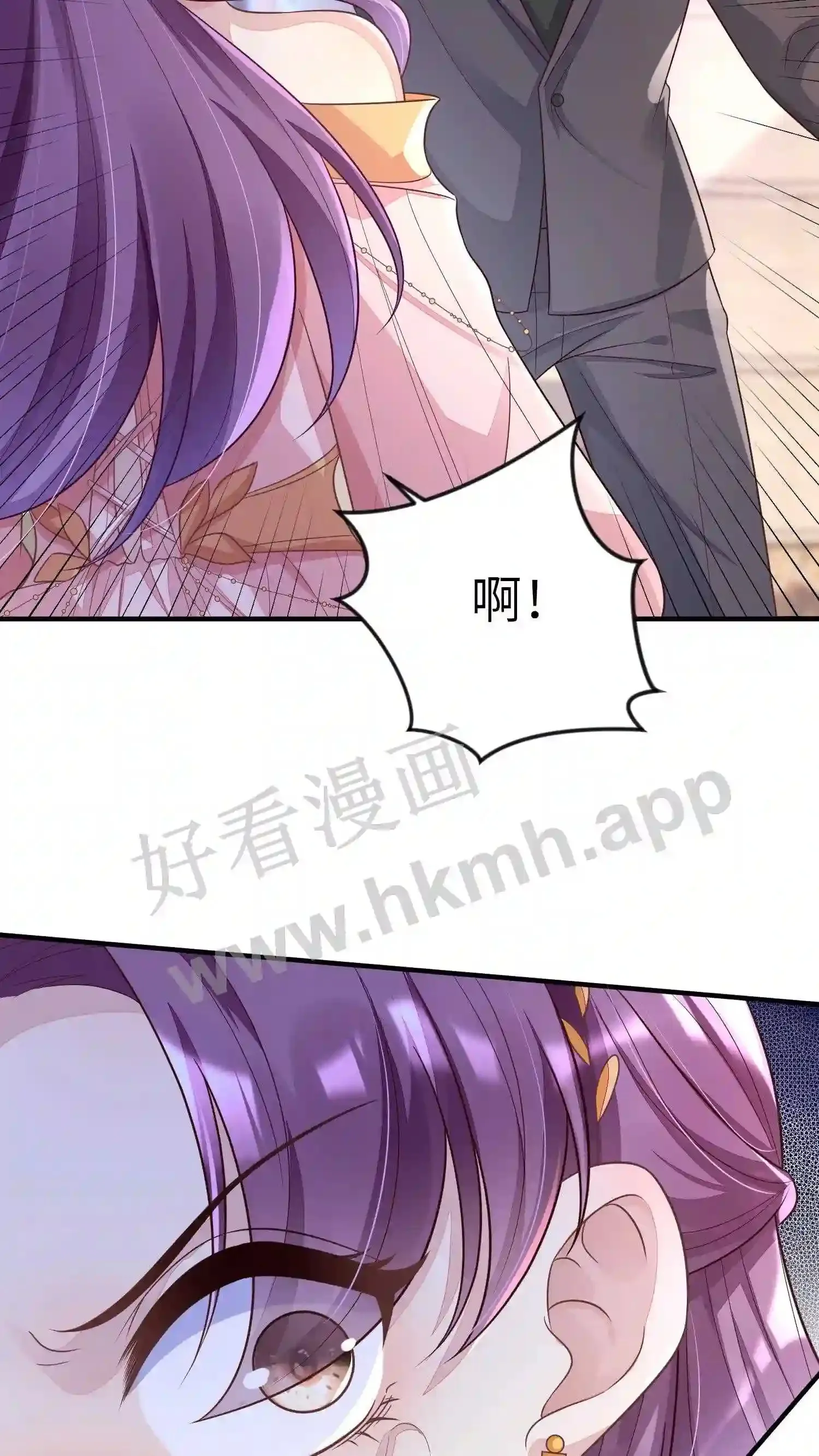 第21话 拆了会场 第16页