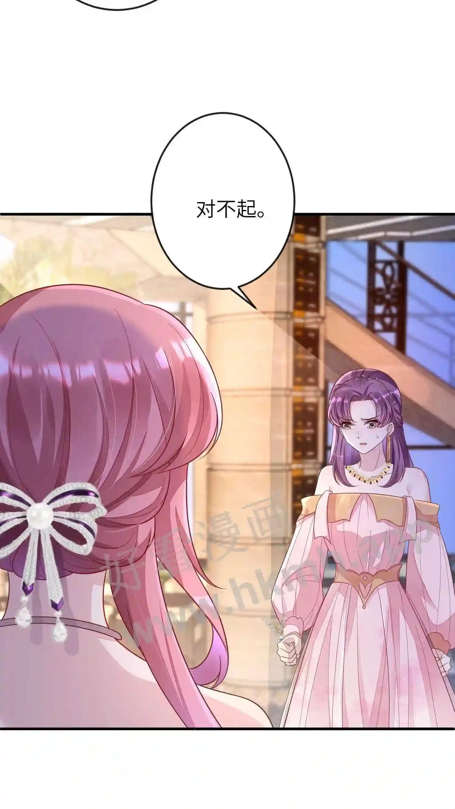 第21话 拆了会场 第18页