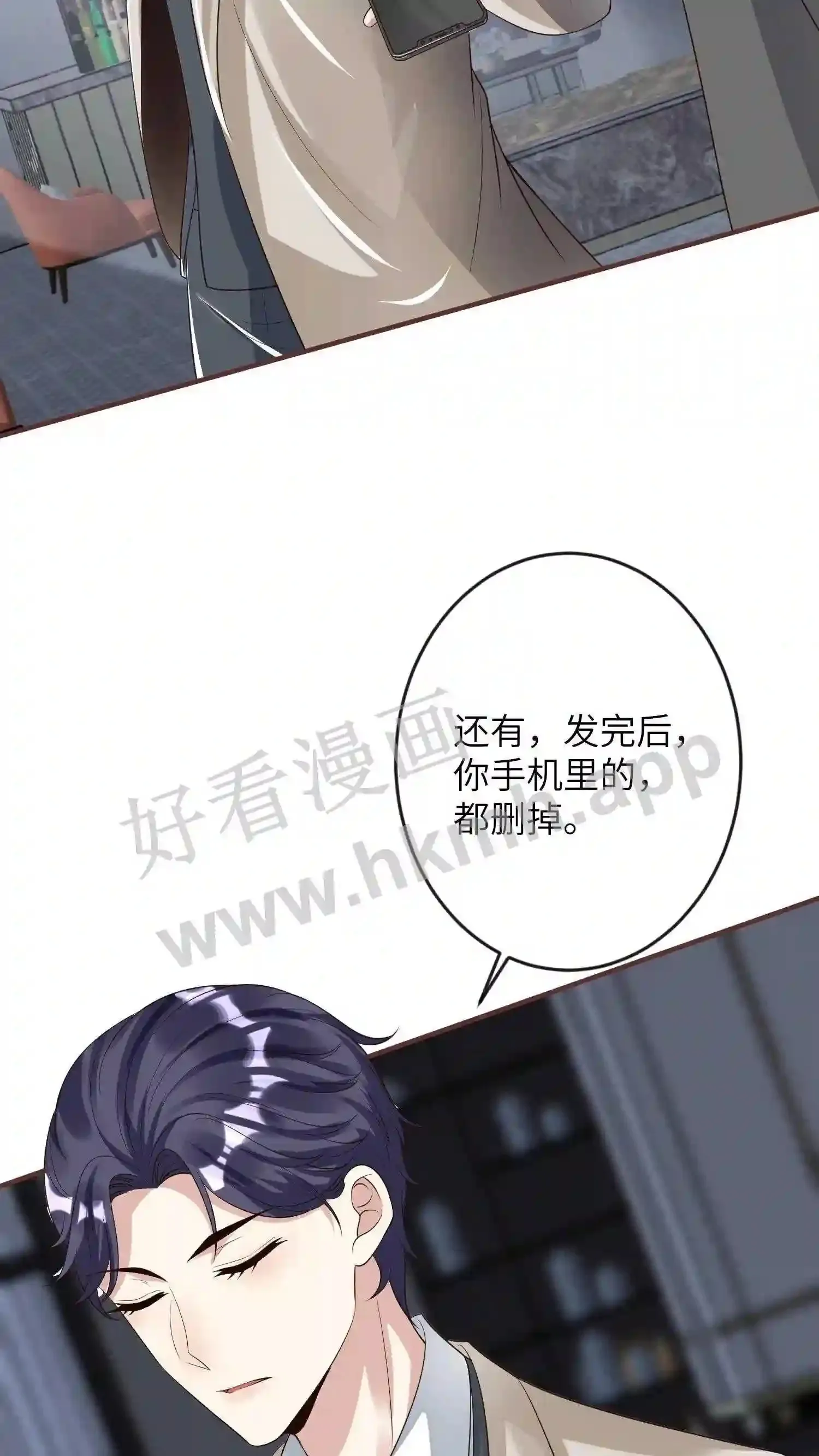 第22话 两场复仇的胜利 第28页