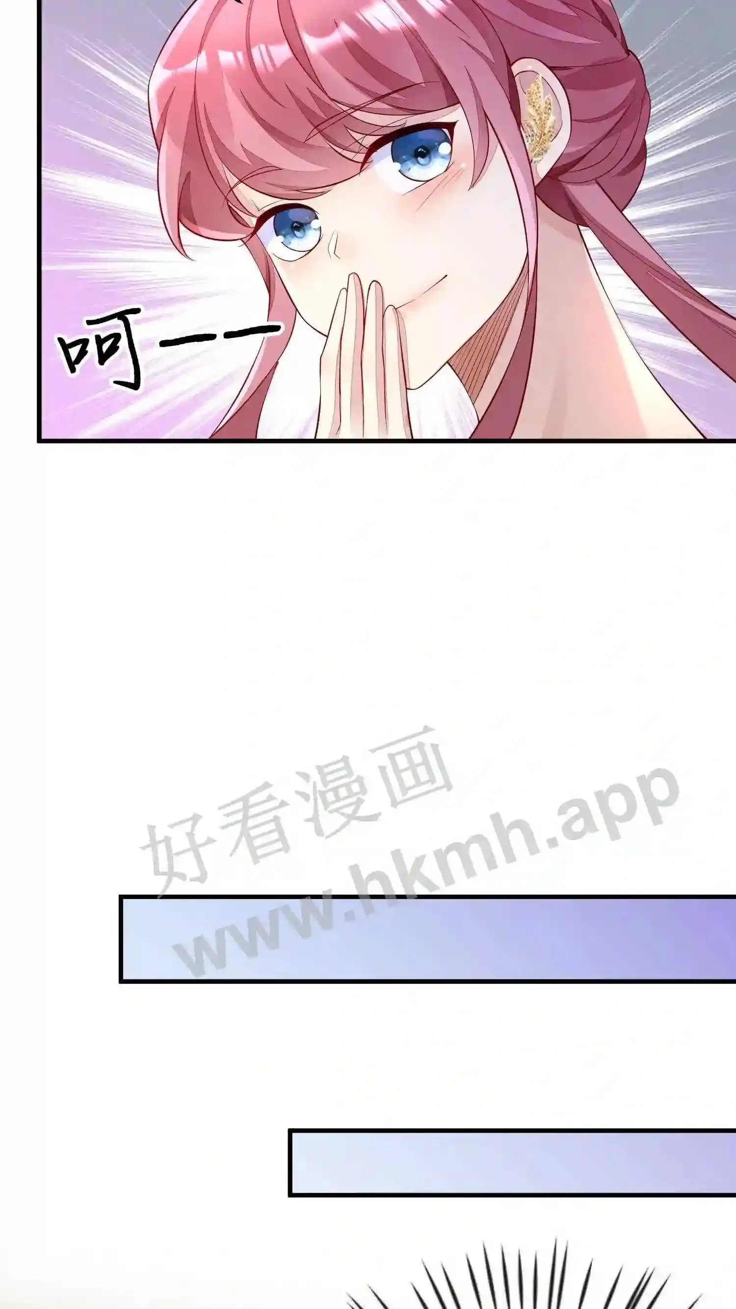 第23话 生日快乐 第19页