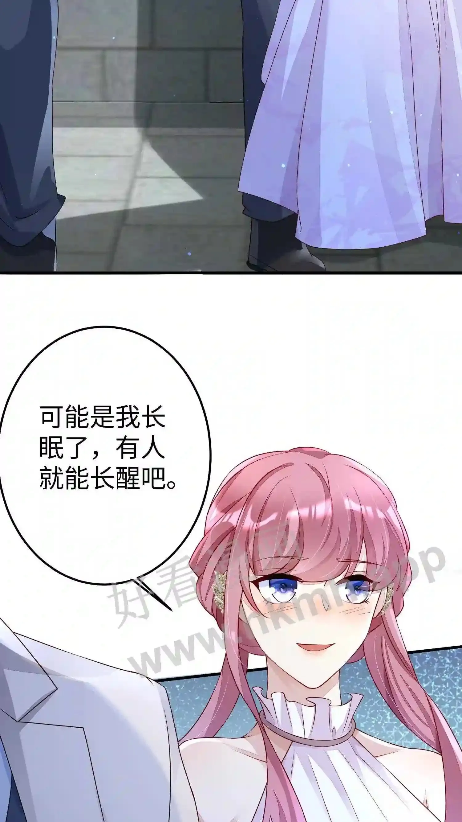 第23话 生日快乐 第25页