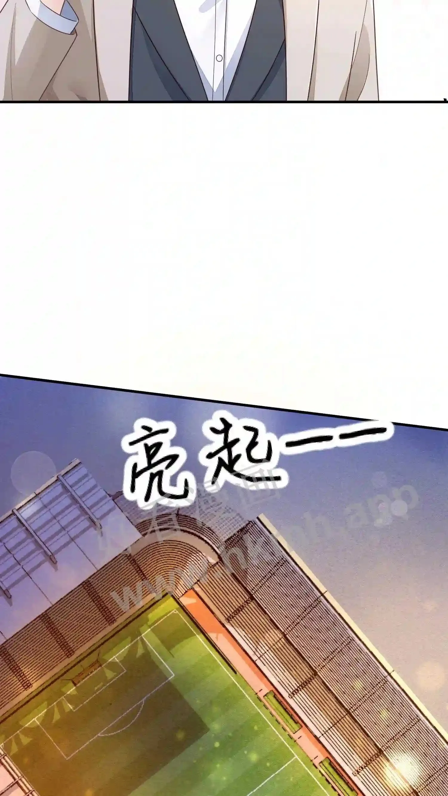第24话 醉酒和烟花 第6页