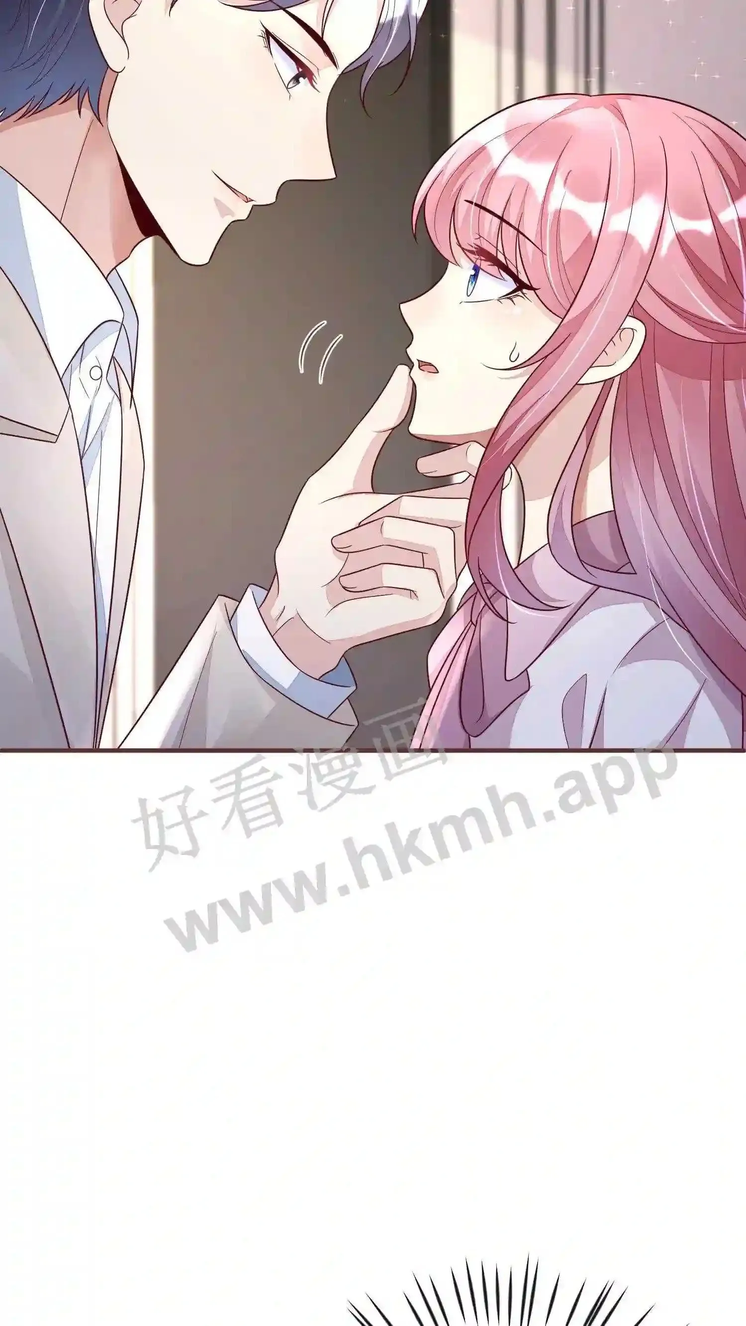 第25话 总裁的恶趣味 第9页