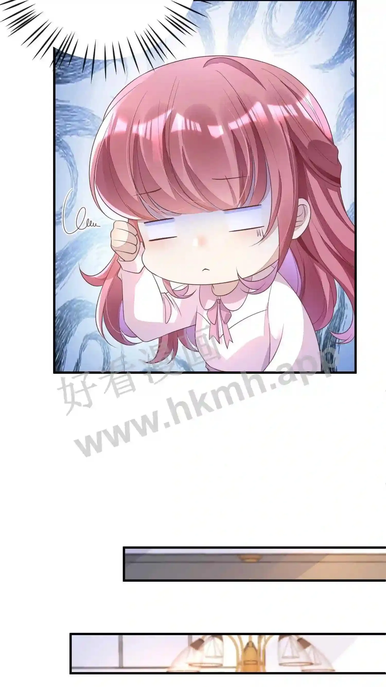第25话 总裁的恶趣味 第17页