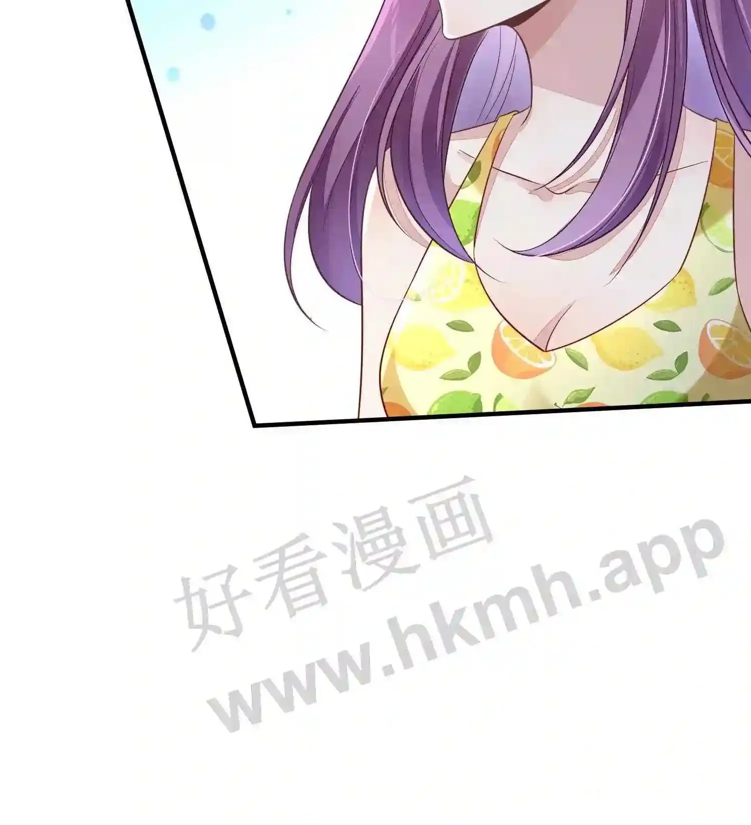第25话 总裁的恶趣味 第25页