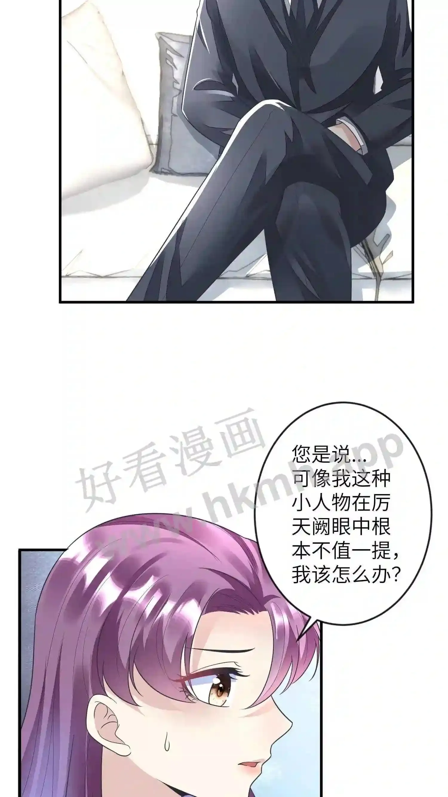 第26话 备战黑曜奖 第3页
