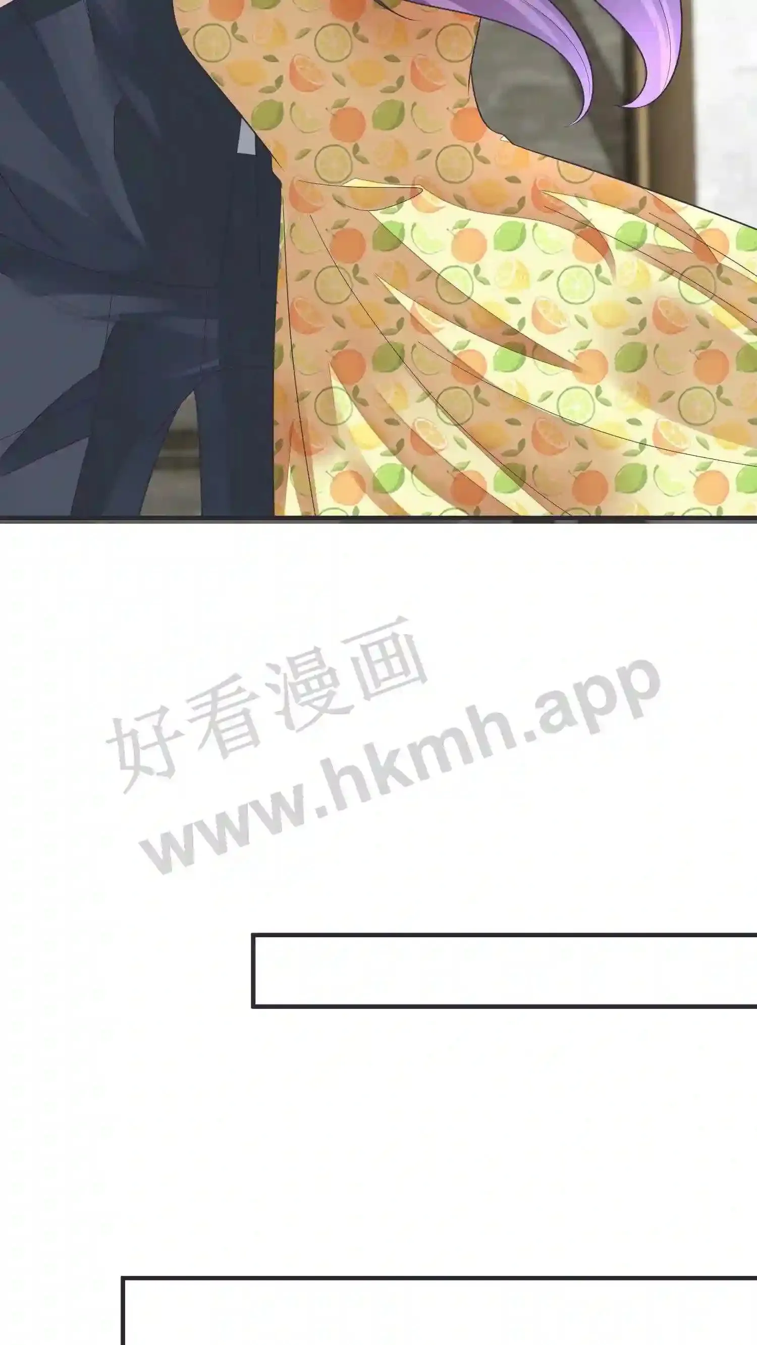 第26话 备战黑曜奖 第11页