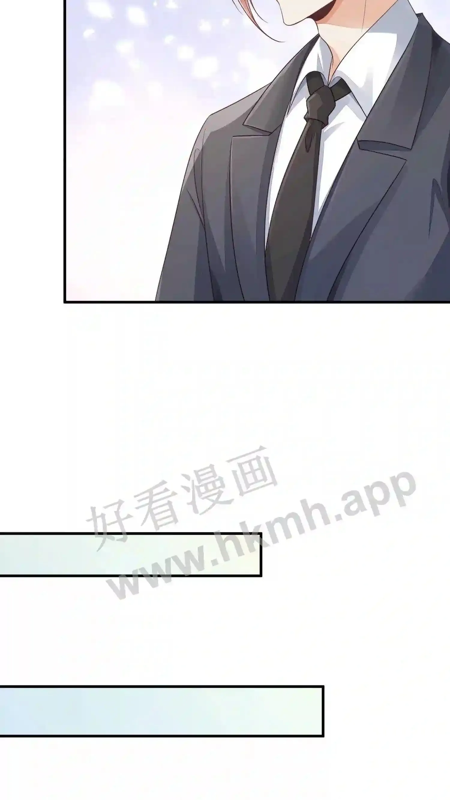 第27话 好像婚礼的场面 第5页