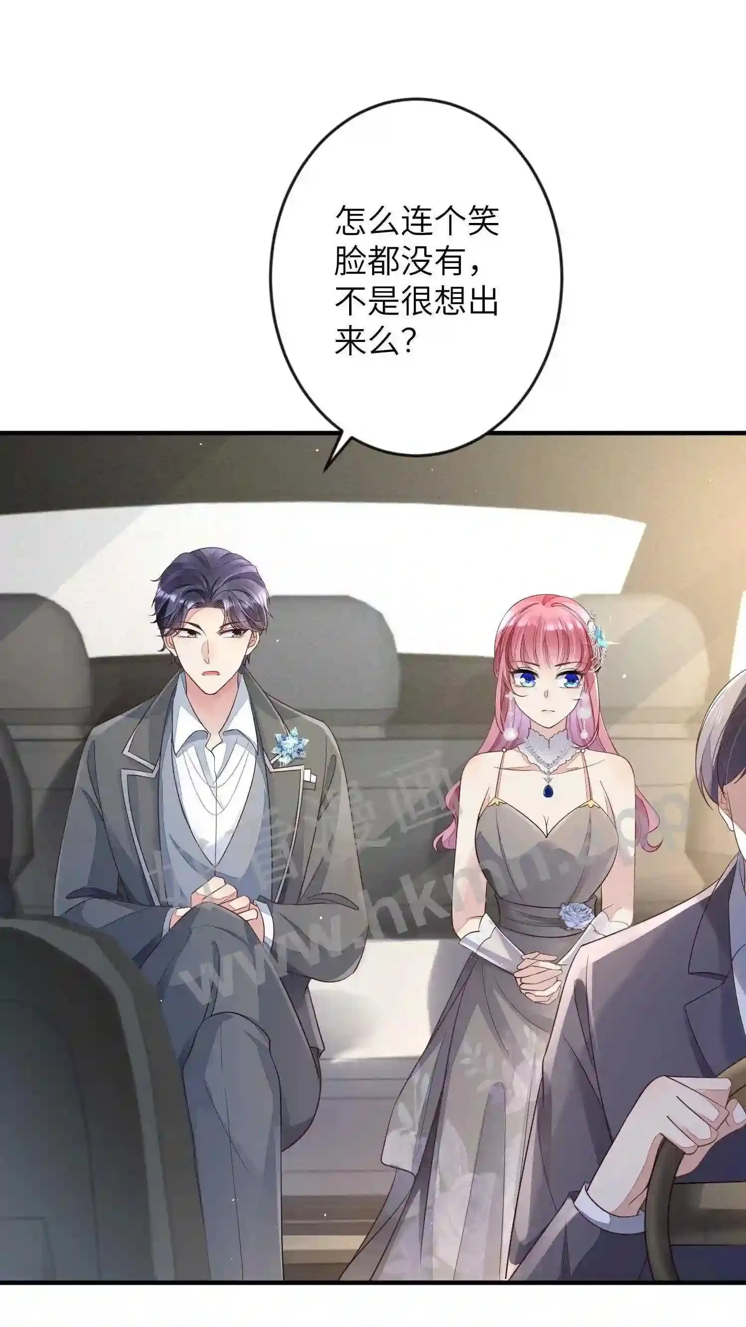 第27话 好像婚礼的场面 第6页