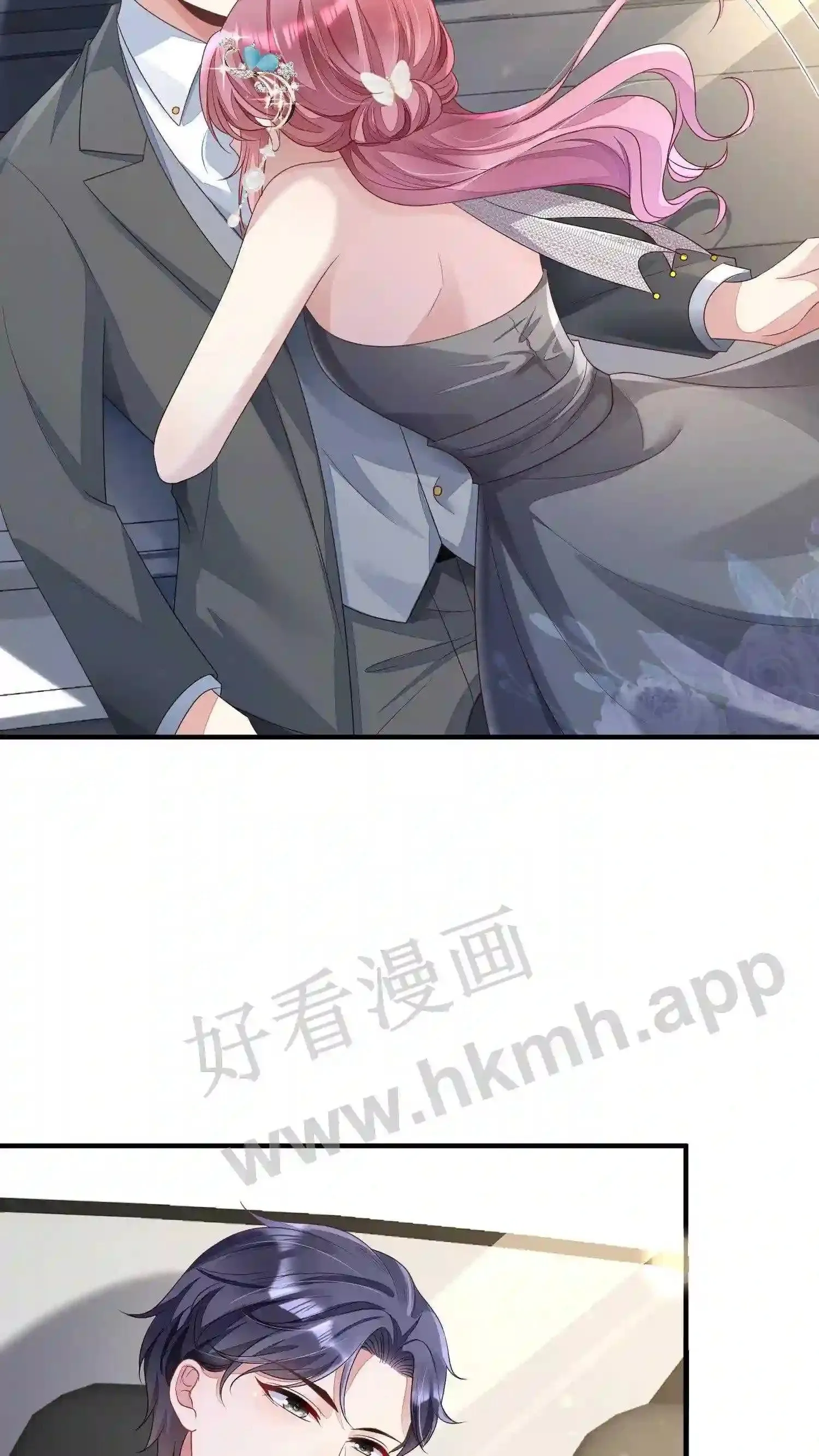第27话 好像婚礼的场面 第11页