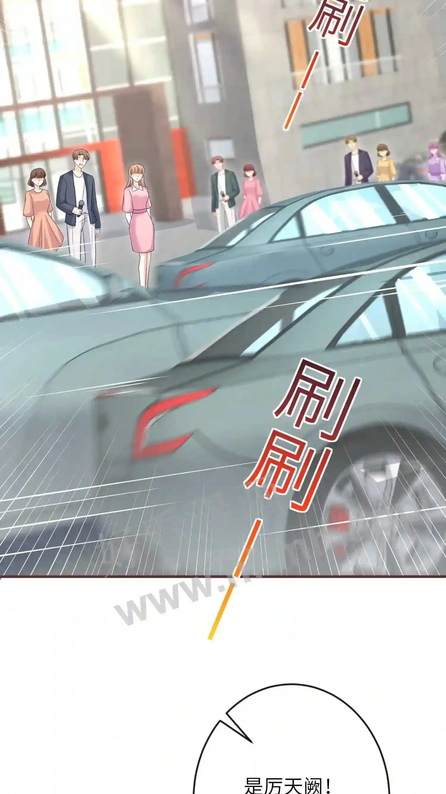 第27话 好像婚礼的场面 第23页