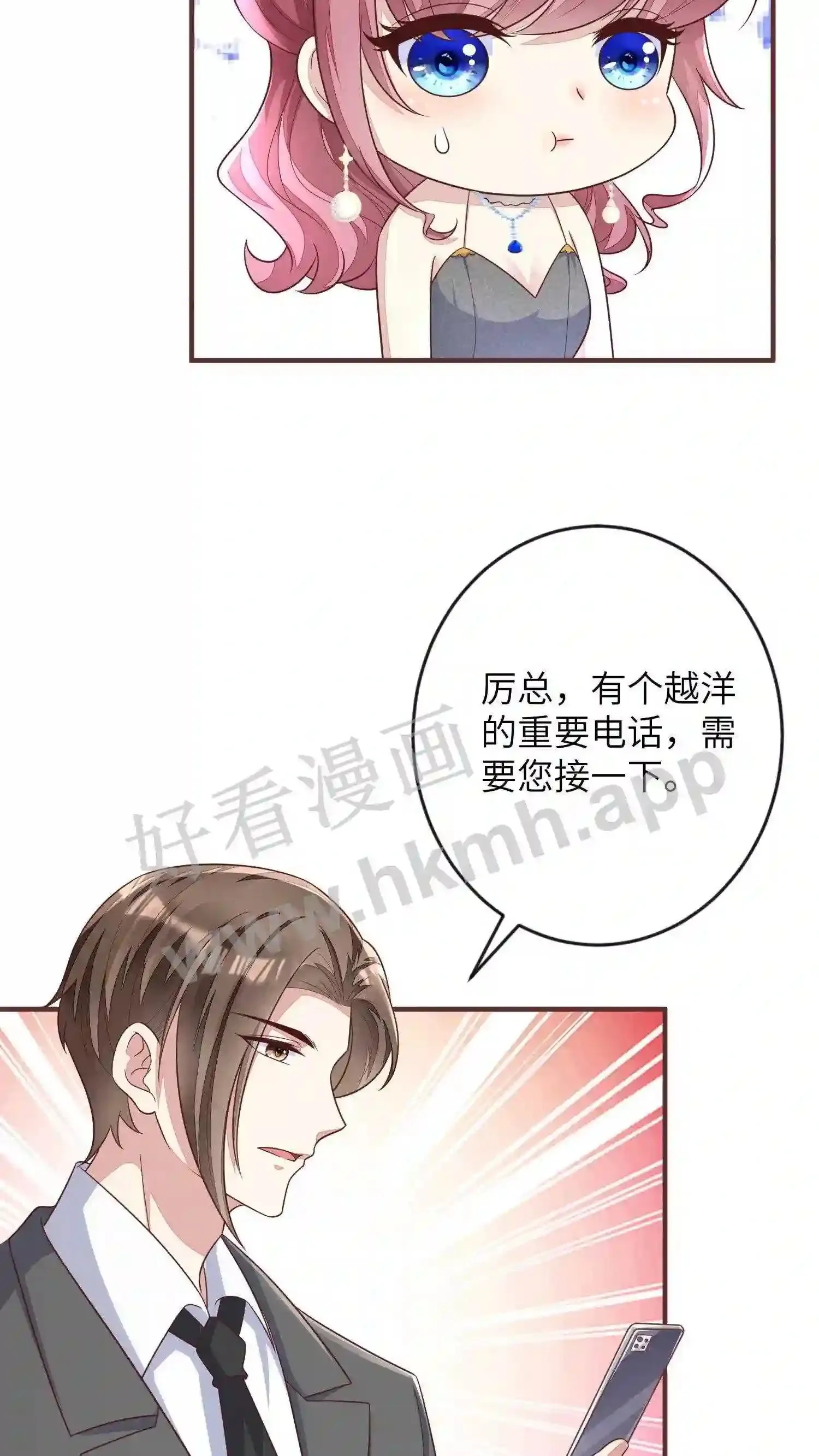 第28话 人在做,天在看 第12页