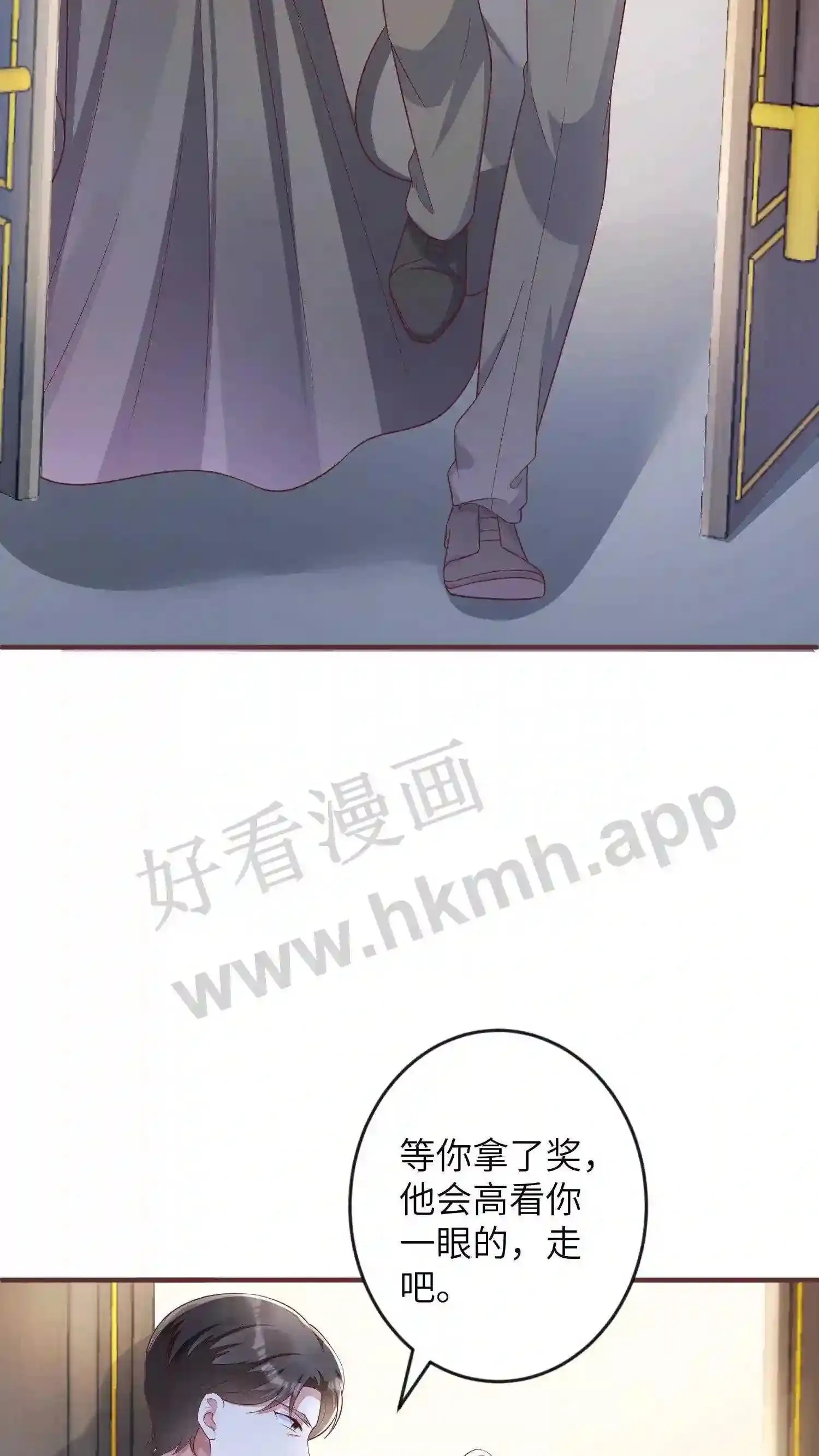 第28话 人在做,天在看 第15页