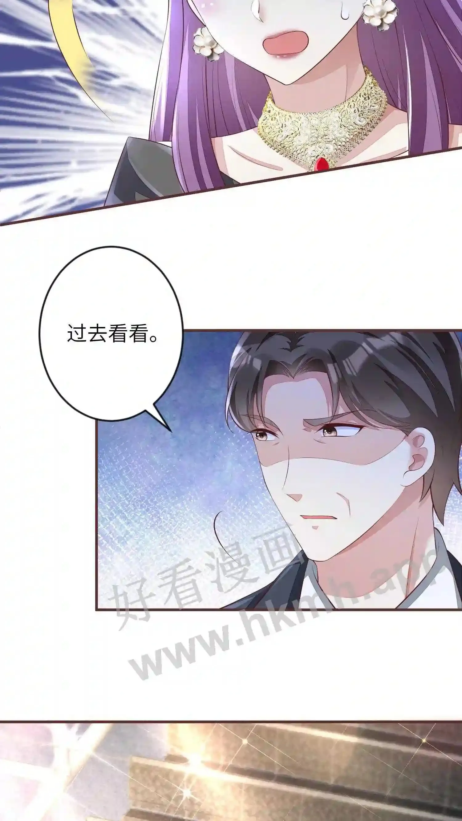 第28话 人在做,天在看 第17页