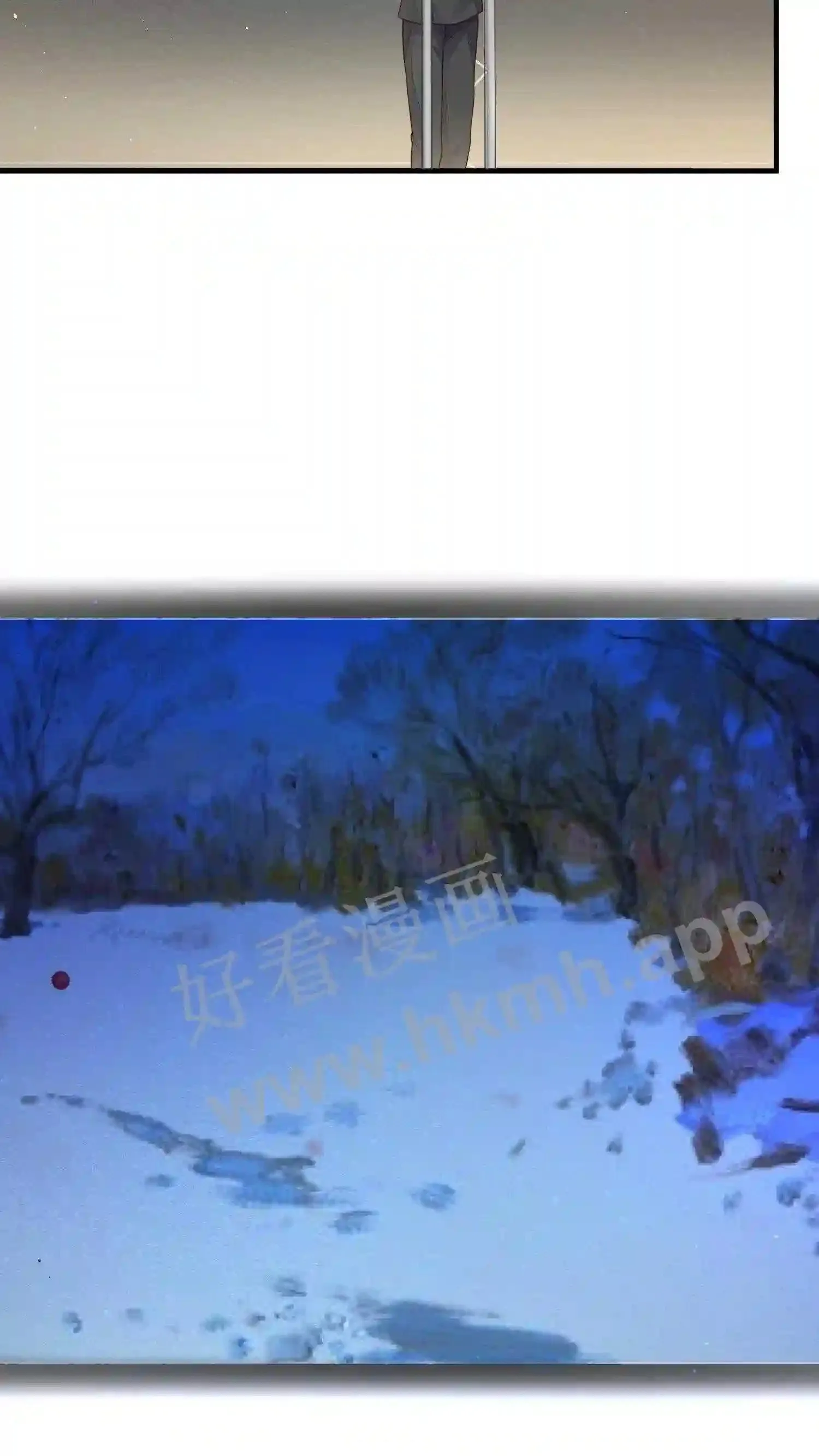 第29话 朔雪少女 第6页