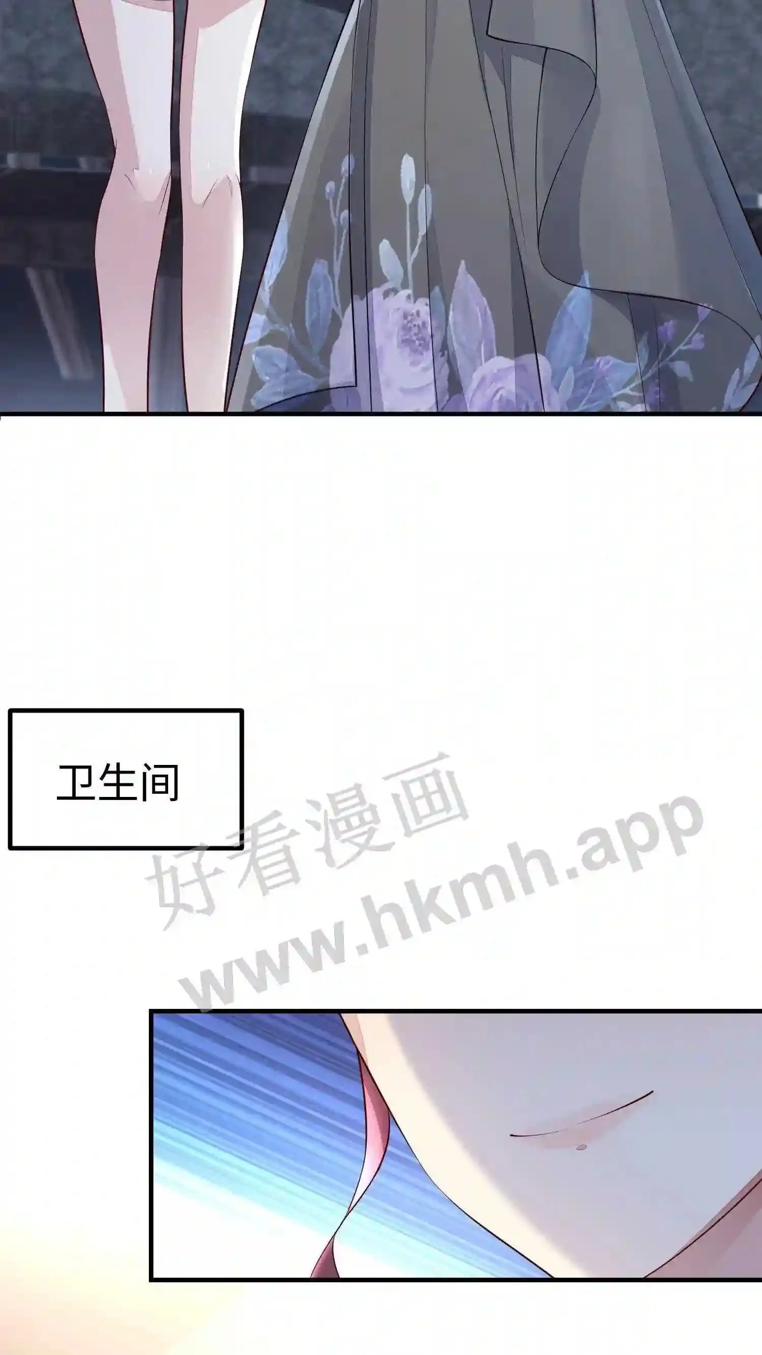第29话 朔雪少女 第16页