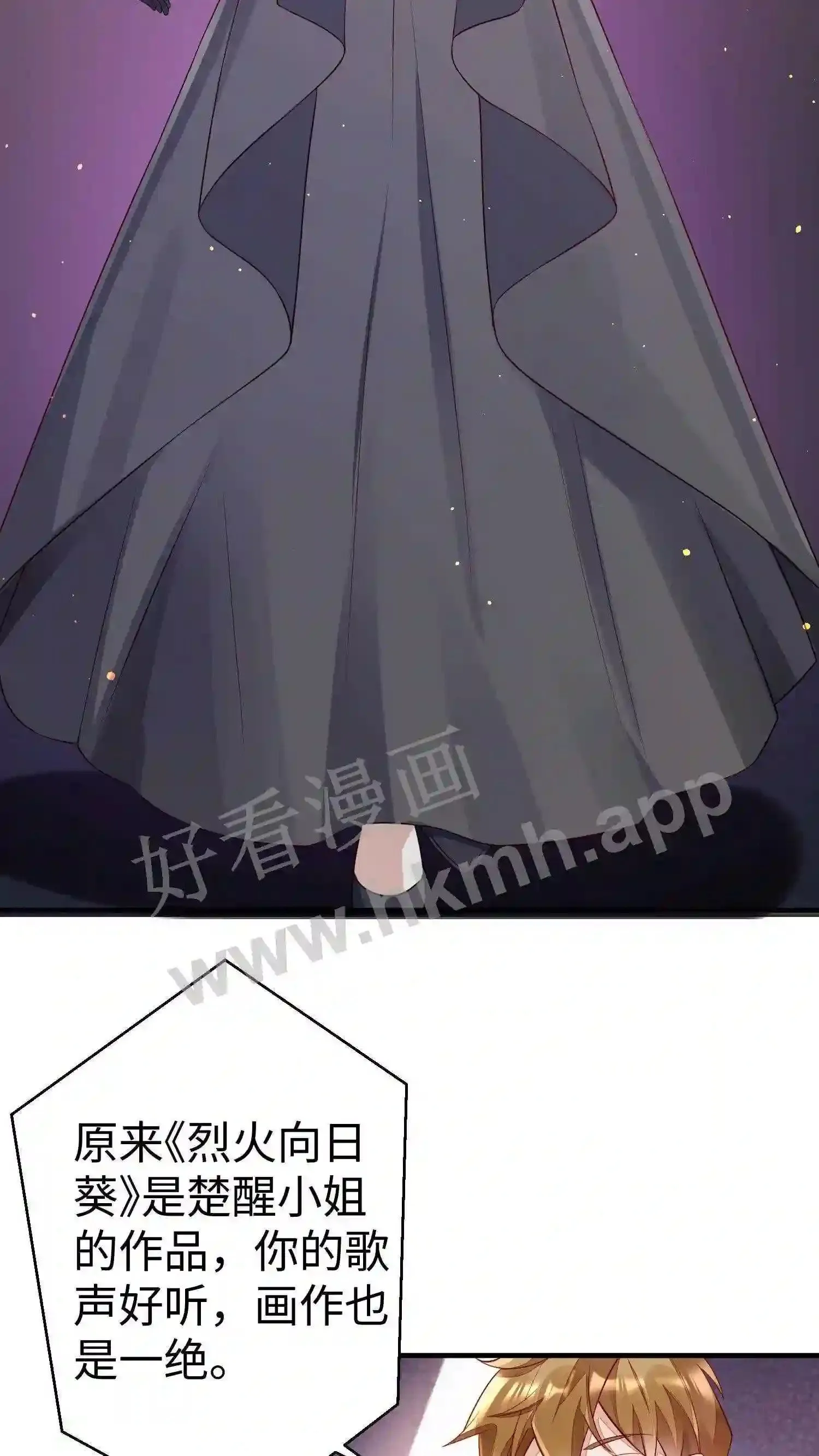 第29话 朔雪少女 第22页