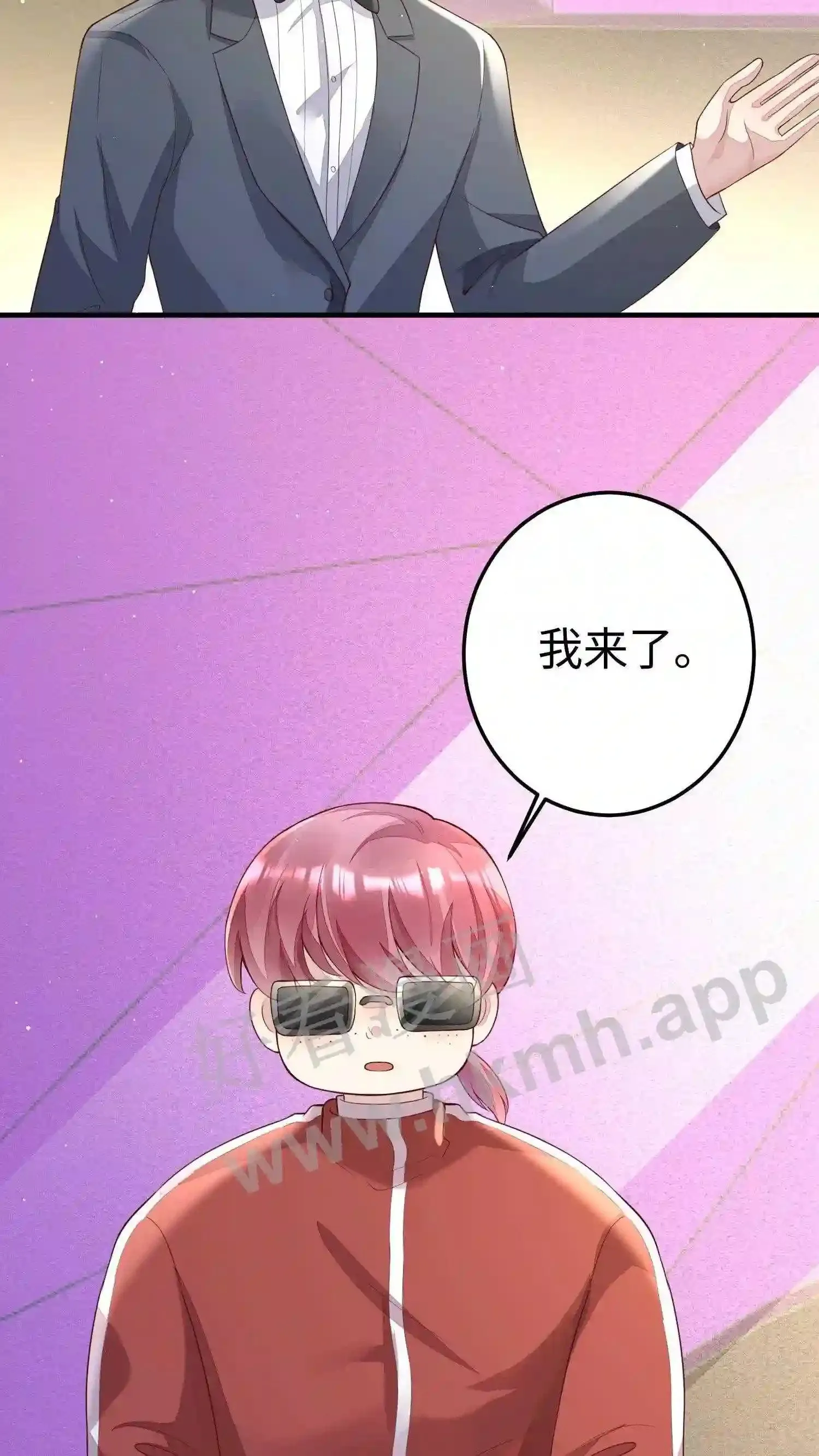 第30话 获得首奖 第3页