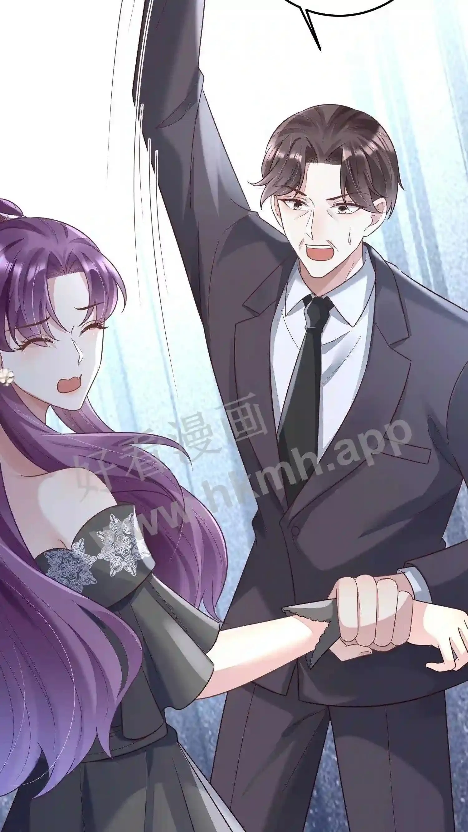 第31话 厉总亲自颁奖 第18页