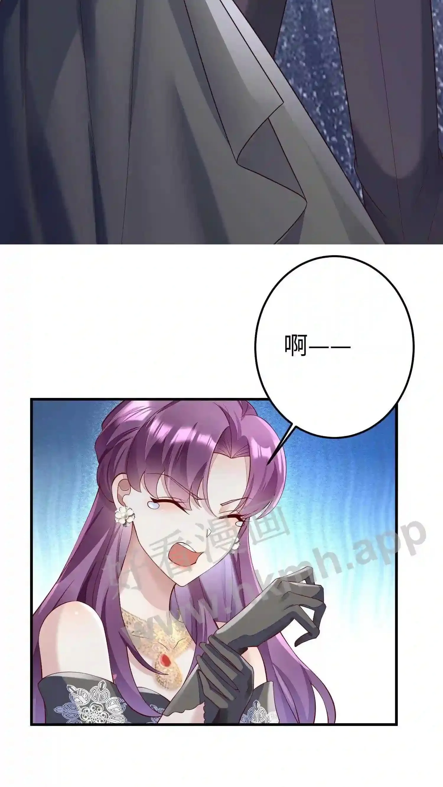 第31话 厉总亲自颁奖 第19页