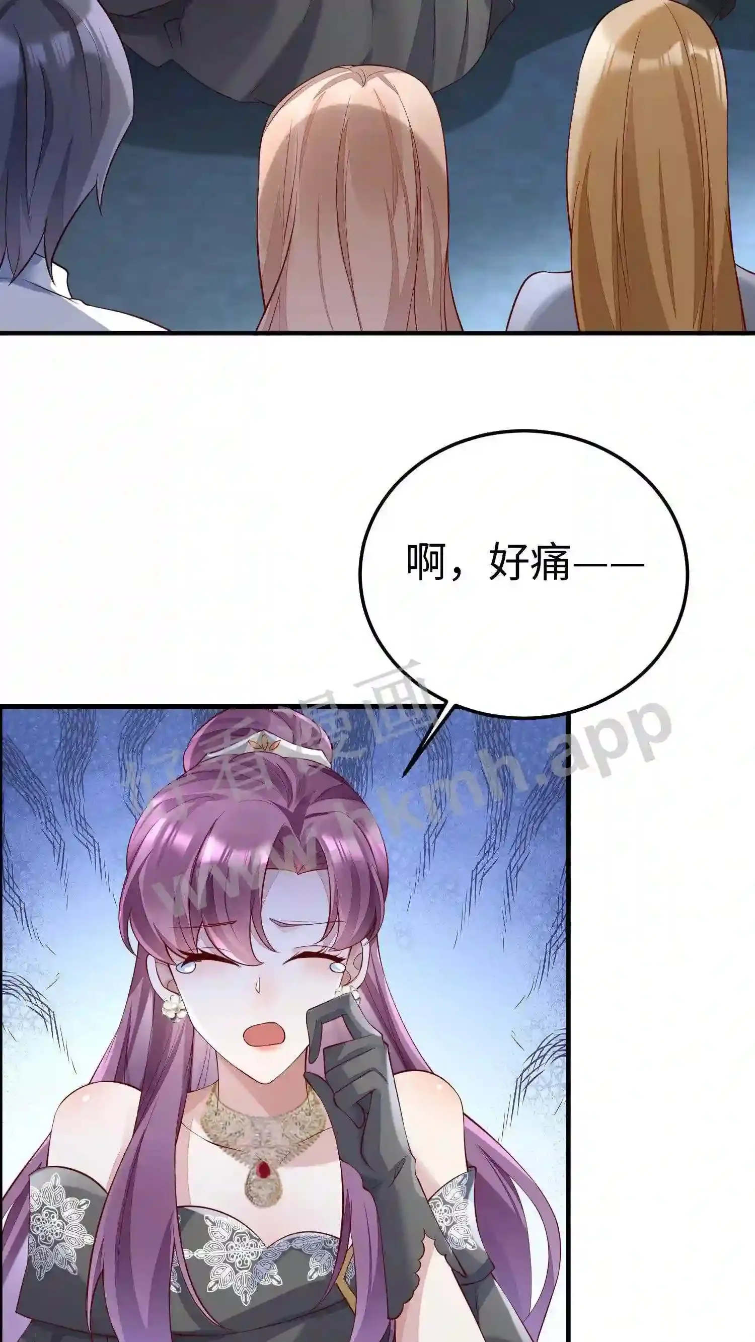 第31话 厉总亲自颁奖 第21页