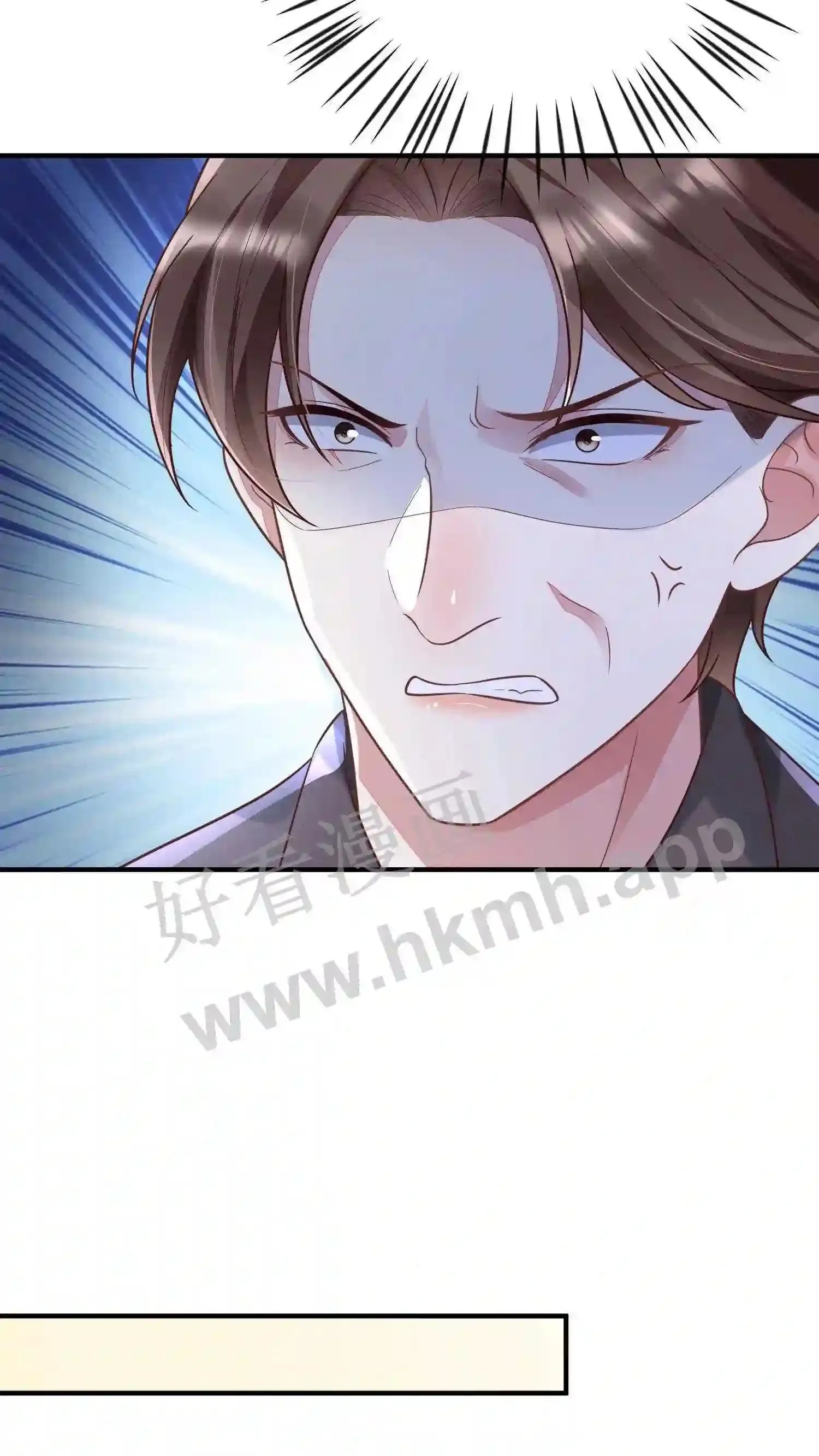 第32话 揭穿楚醒 第12页