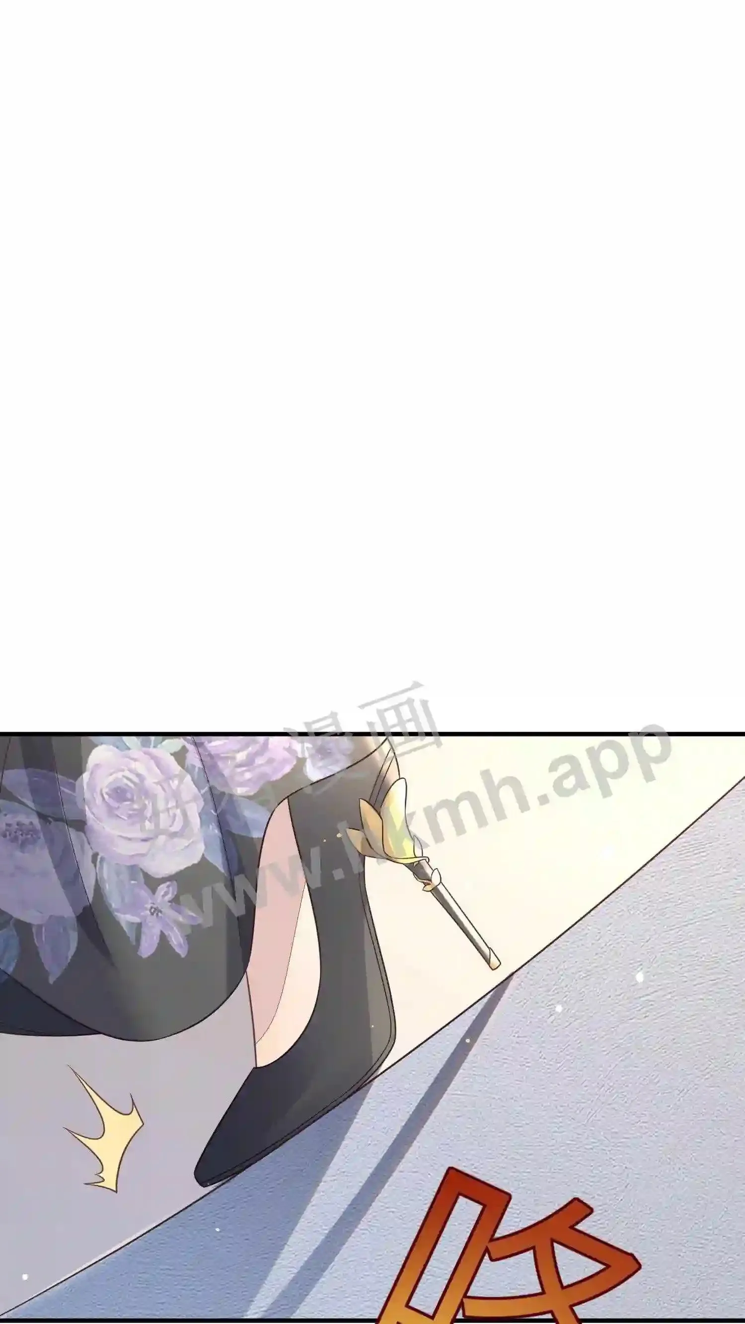 第32话 揭穿楚醒 第17页