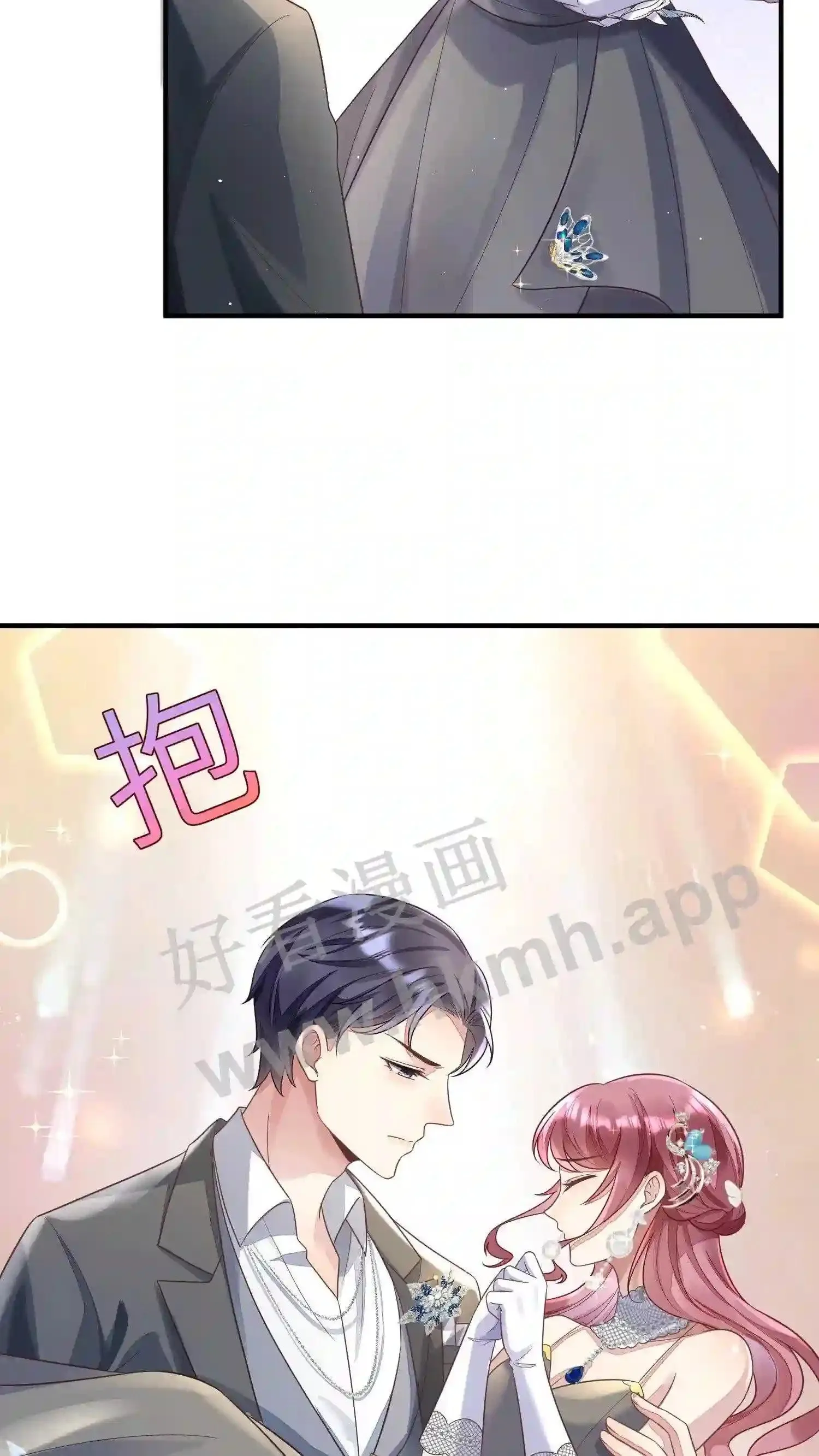 第32话 揭穿楚醒 第21页