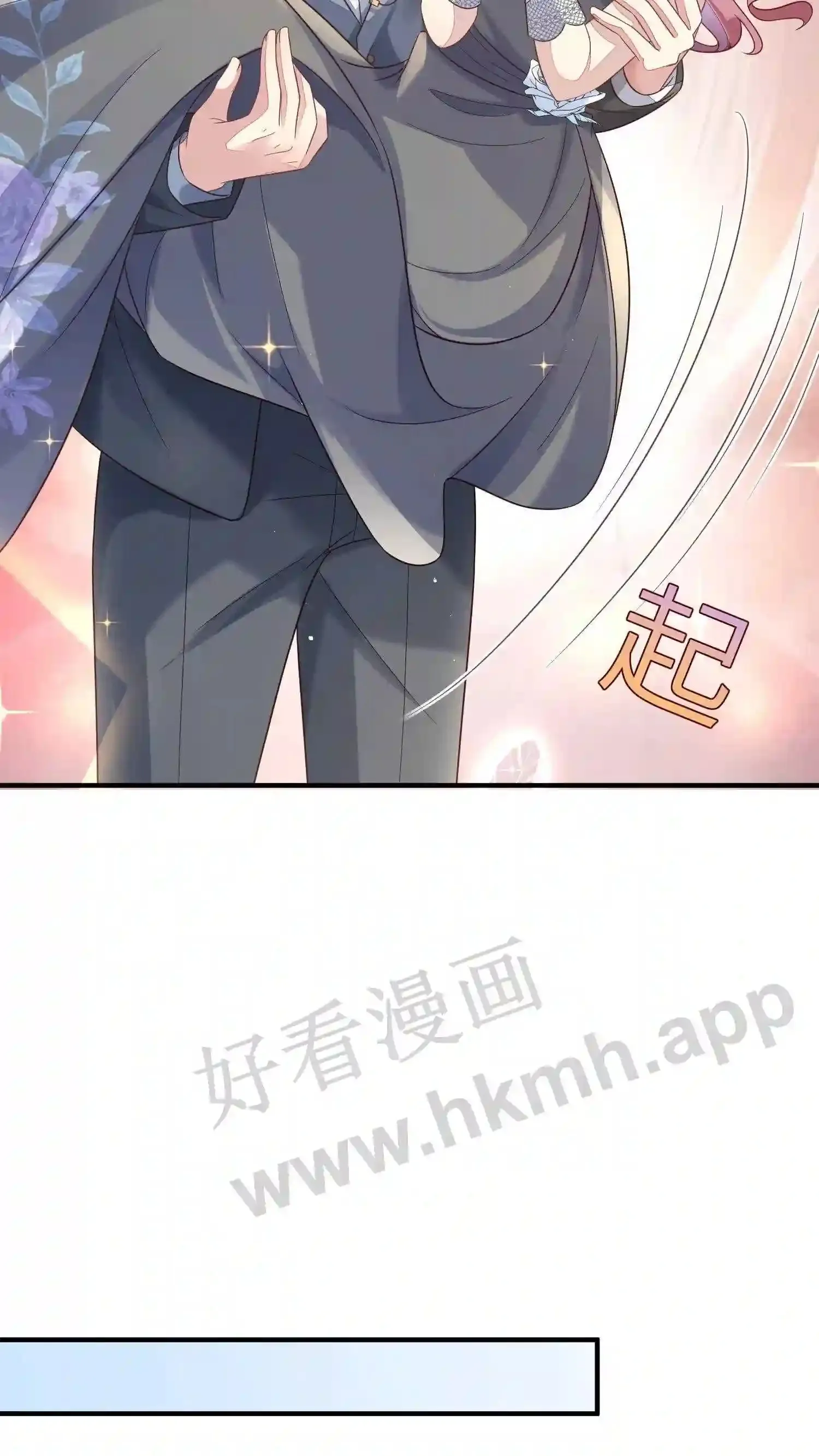 第32话 揭穿楚醒 第22页