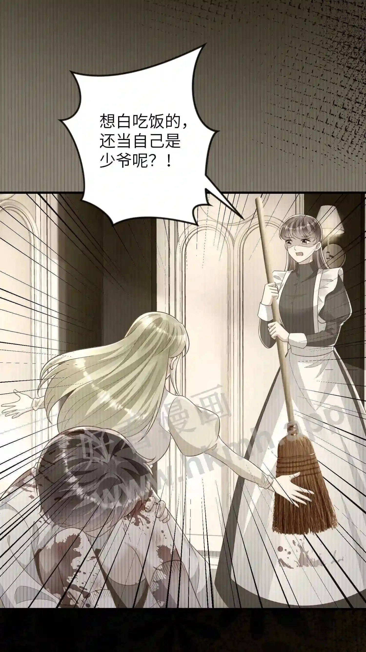 第33话 欢迎来到我的世界 第5页