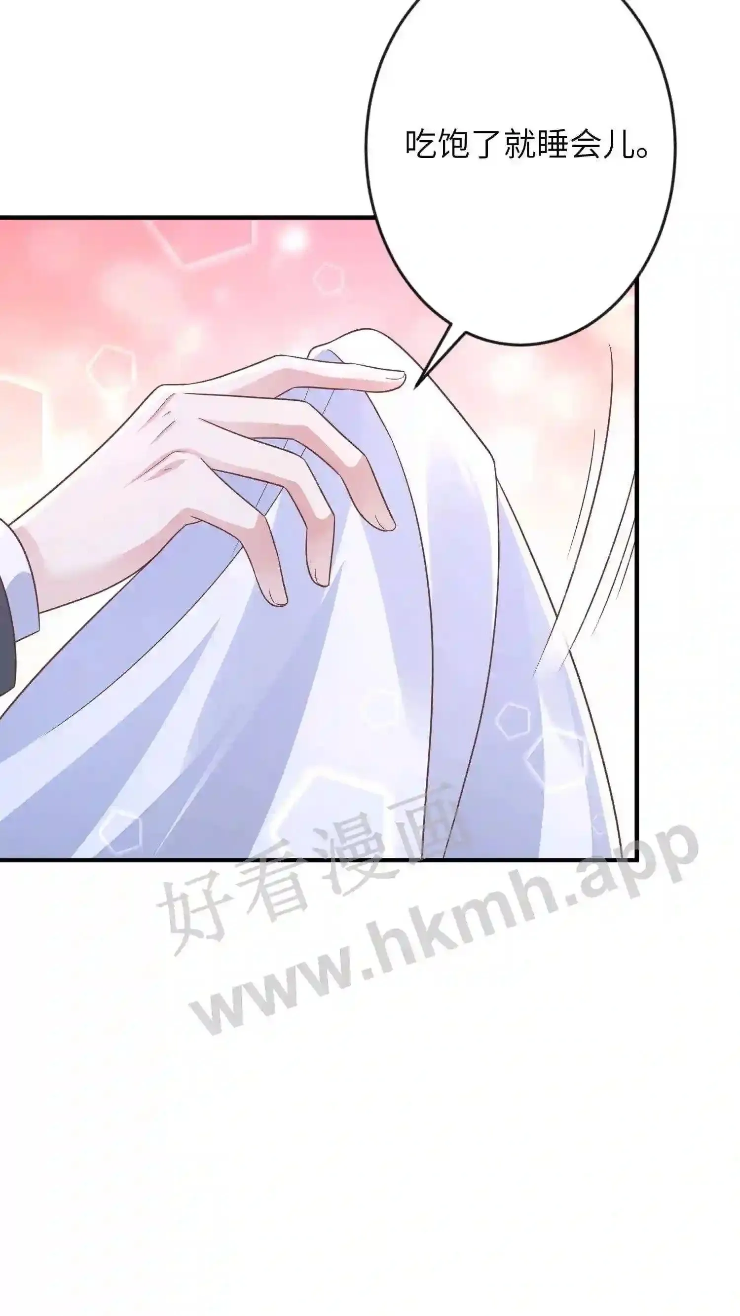 第33话 欢迎来到我的世界 第16页