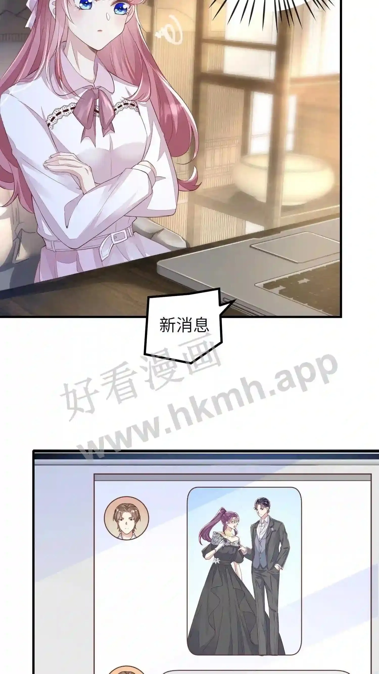 第33话 欢迎来到我的世界 第20页