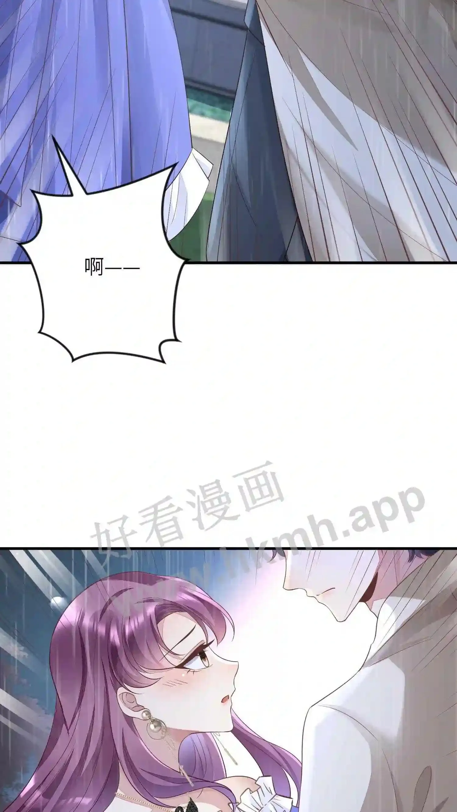 第34话 私人山庄 第22页