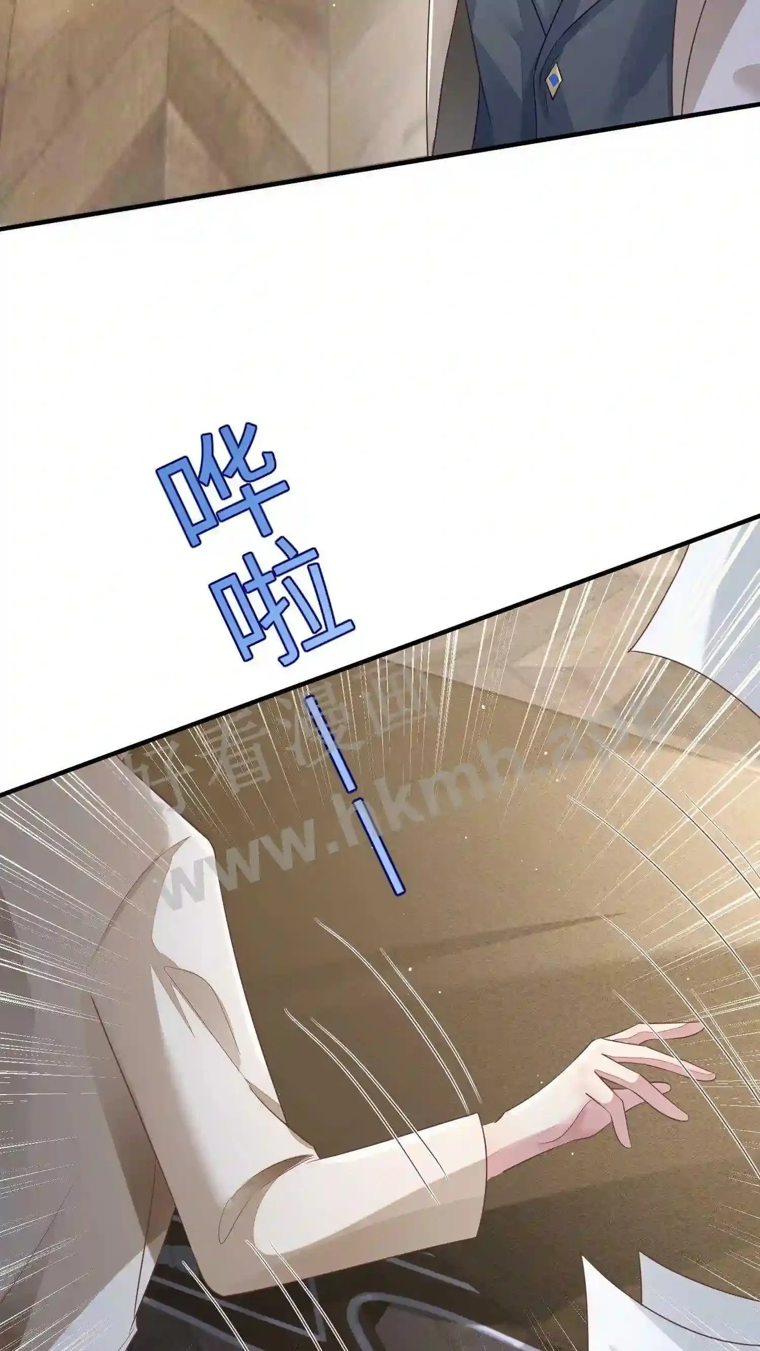 第34话 私人山庄 第29页