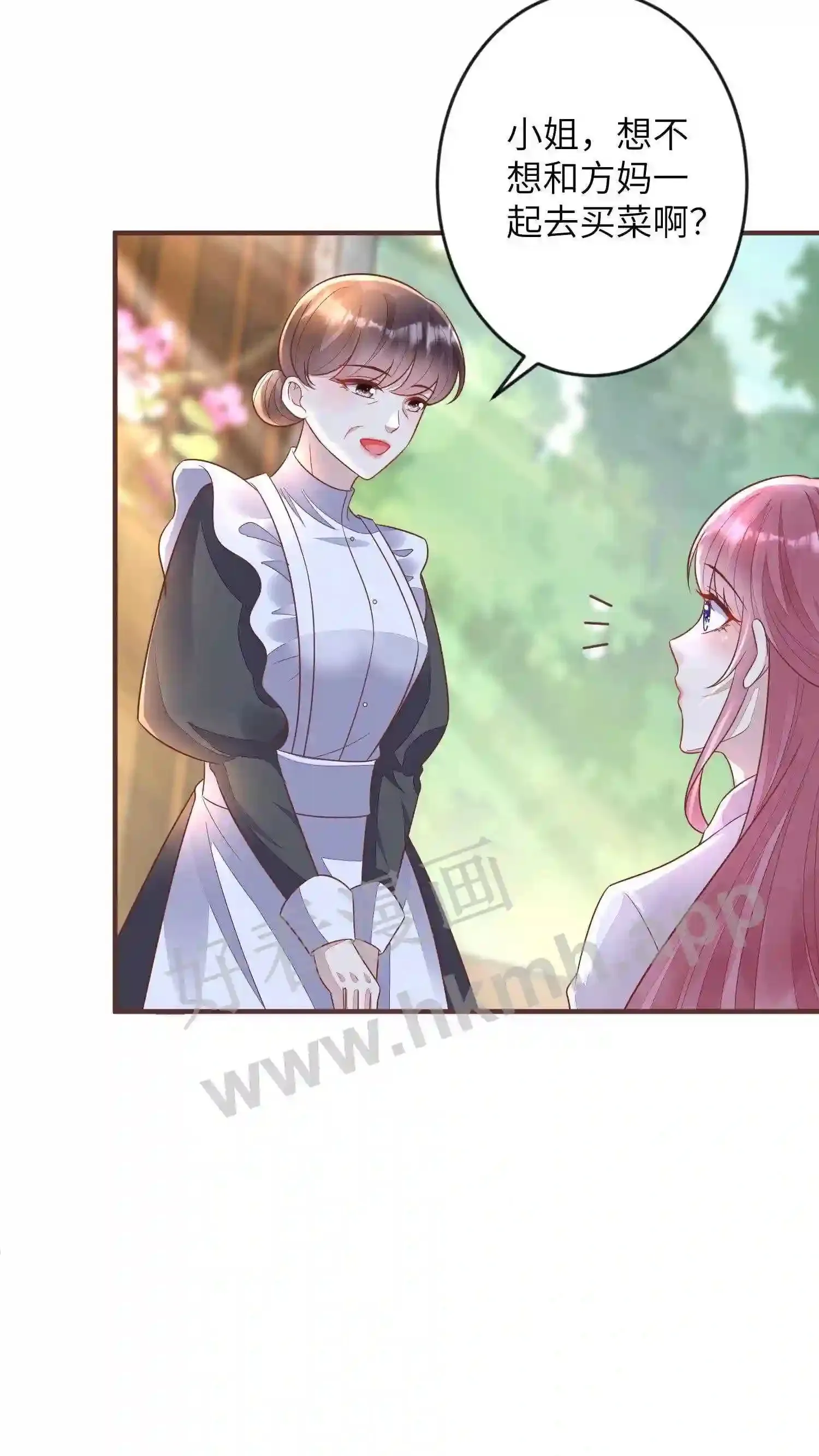 第35话 绑架 第6页