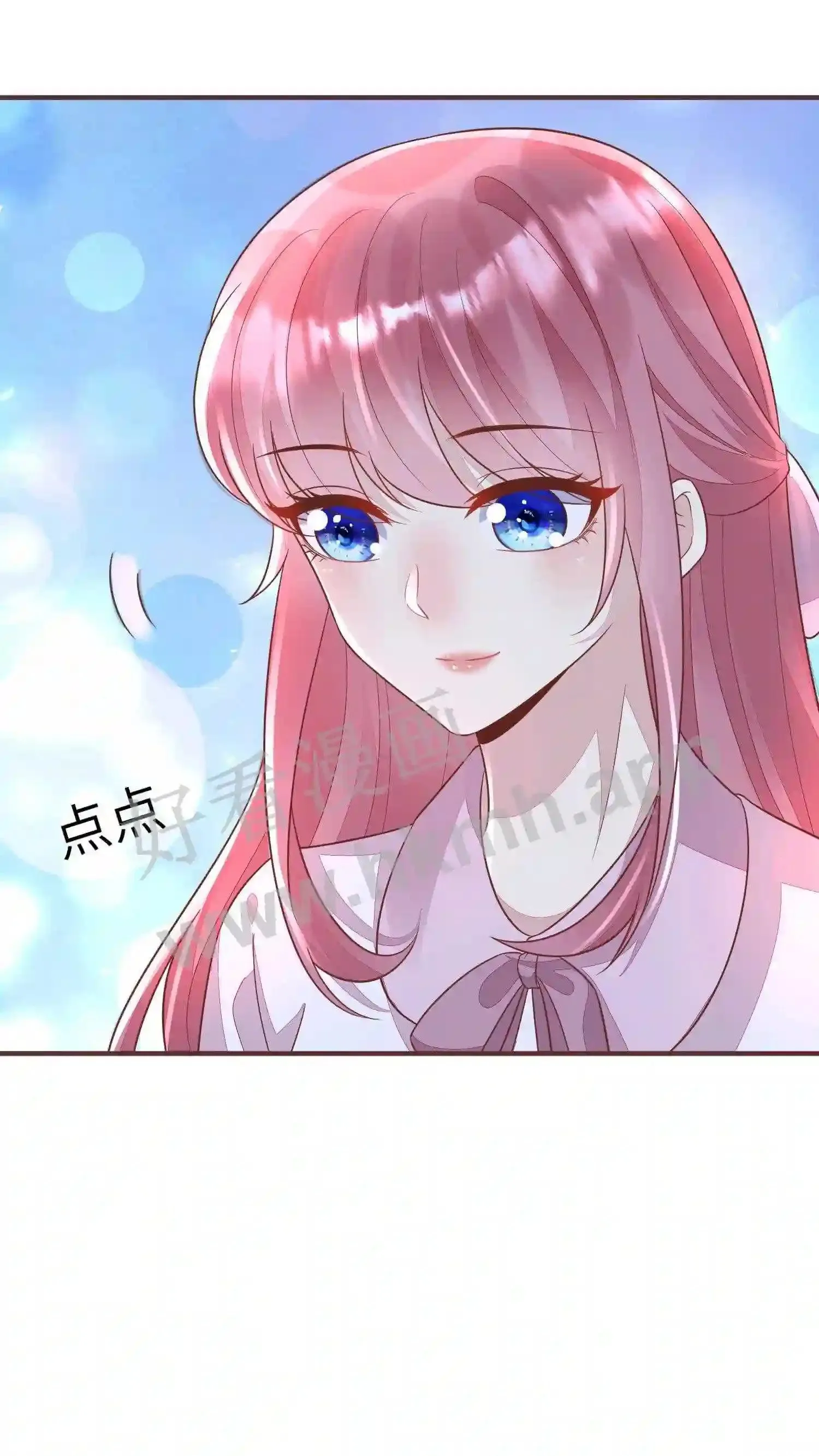 第35话 绑架 第7页